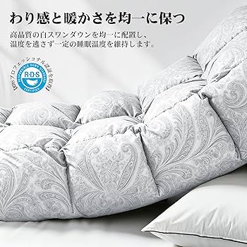 Amazon｜羽毛布団 シングル MAZOT 掛け布団 ダックダウン90% 冬用