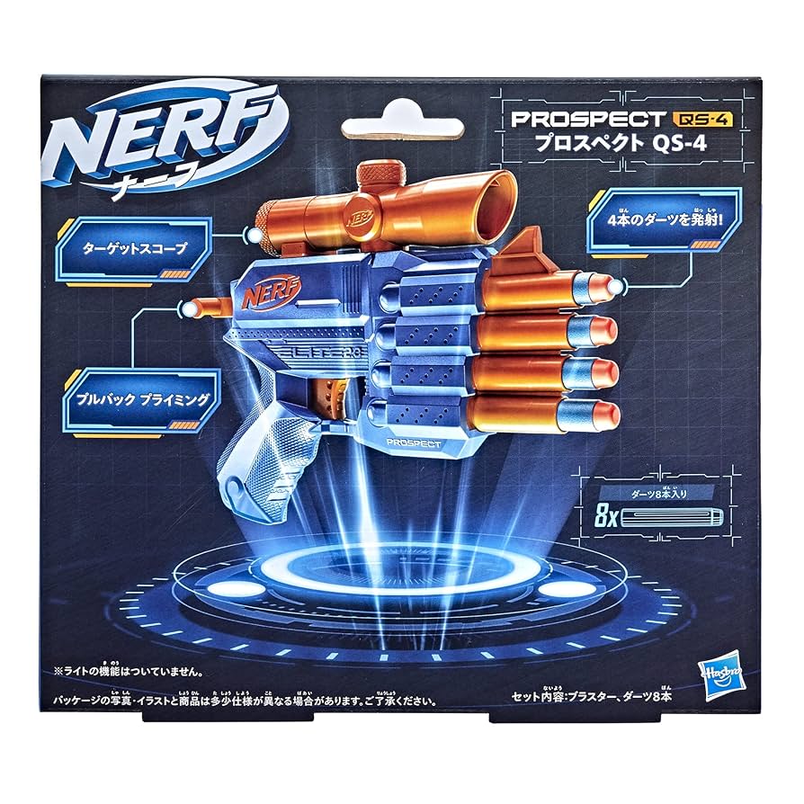4パックまとめ売ナーフダーツ　ハズプロ正規品N-STRIKE ELITe Amazon.co.jp: ハズブロ(HASBRO) ナーフ エリート ダーツ30本