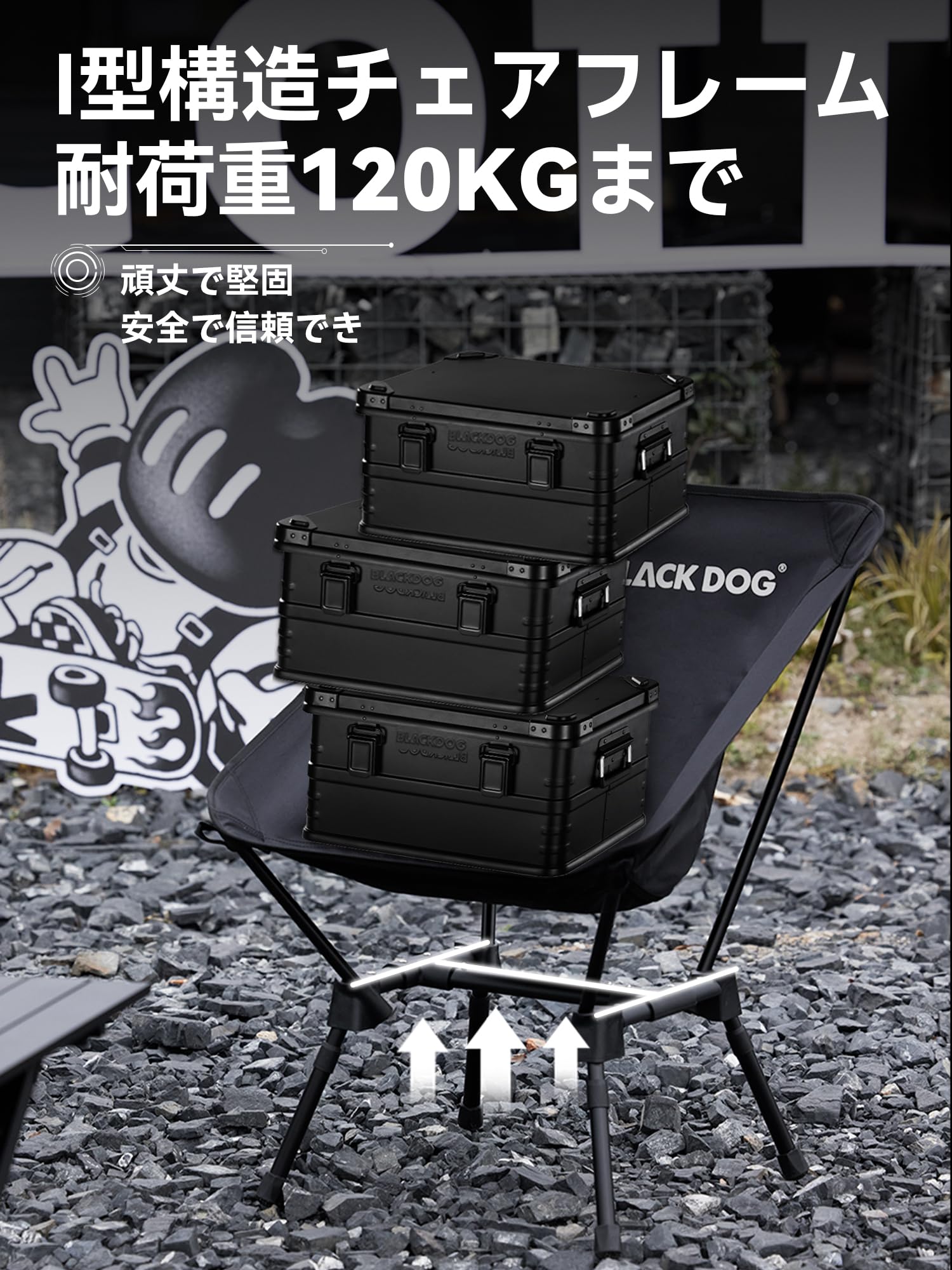 Amazon.co.jp: BLACKDOG(黒犬) アウトドアチェア 高さ3段調整