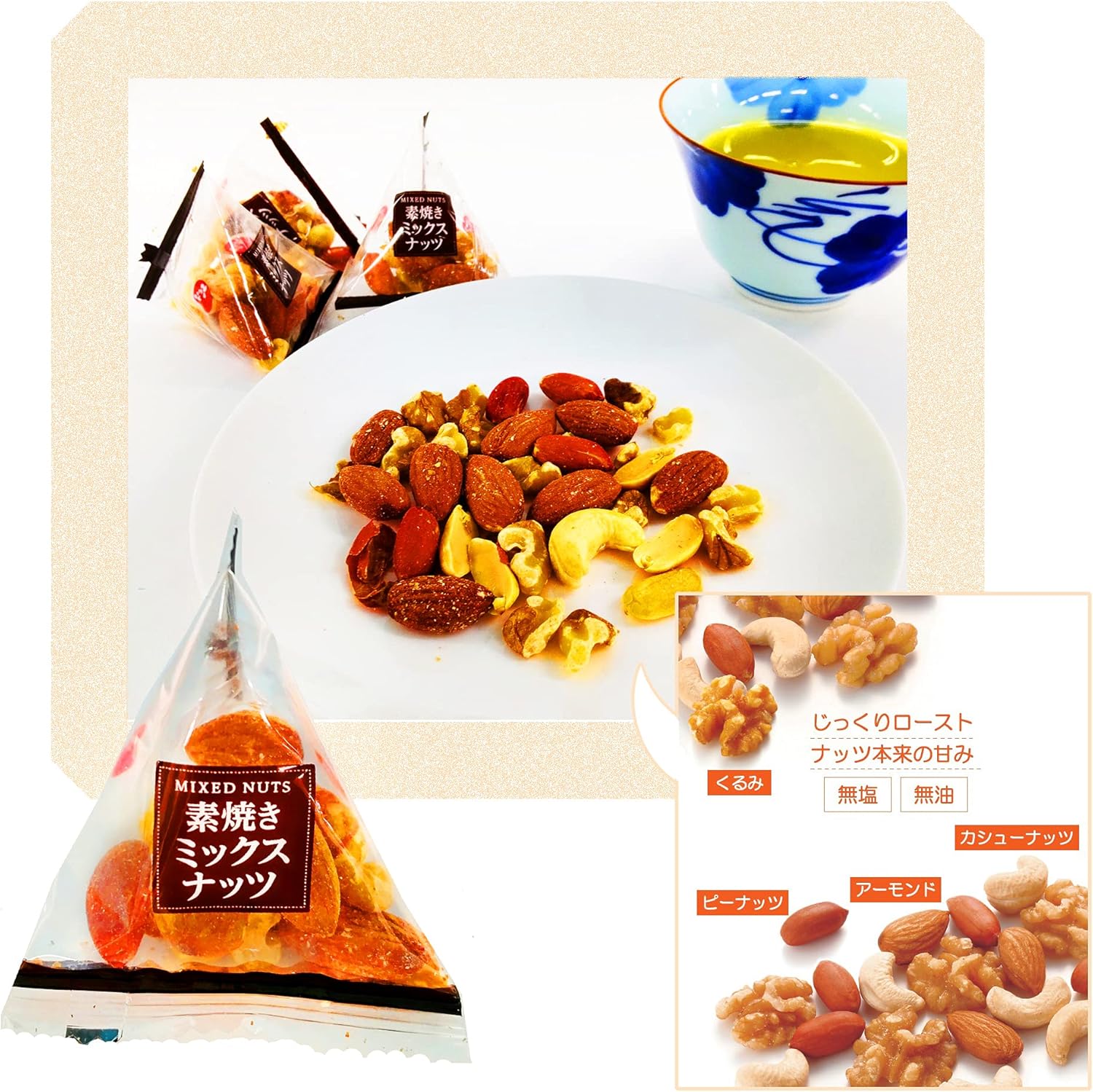 市場 でん六 160g 1袋 おつまみ 小袋ロカボナッツチョコ 豆菓子 お菓子