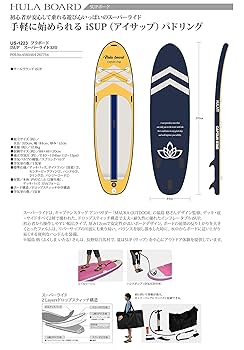 Amazon | キャプテンスタッグ(CAPTAIN STAG) SUP スタンドアップ