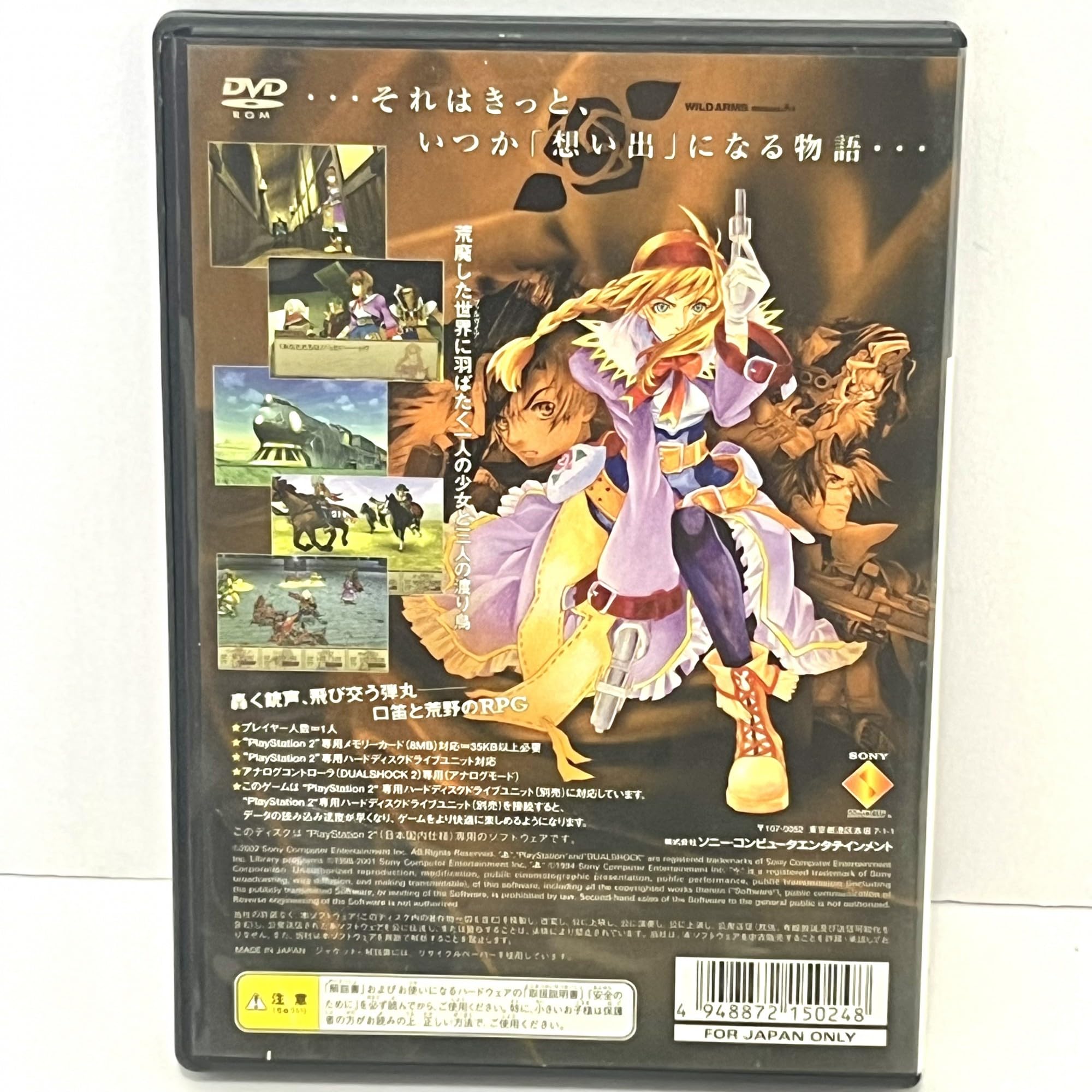 Amazon | ワイルドアームズ アドヴァンスドサード | ゲーム