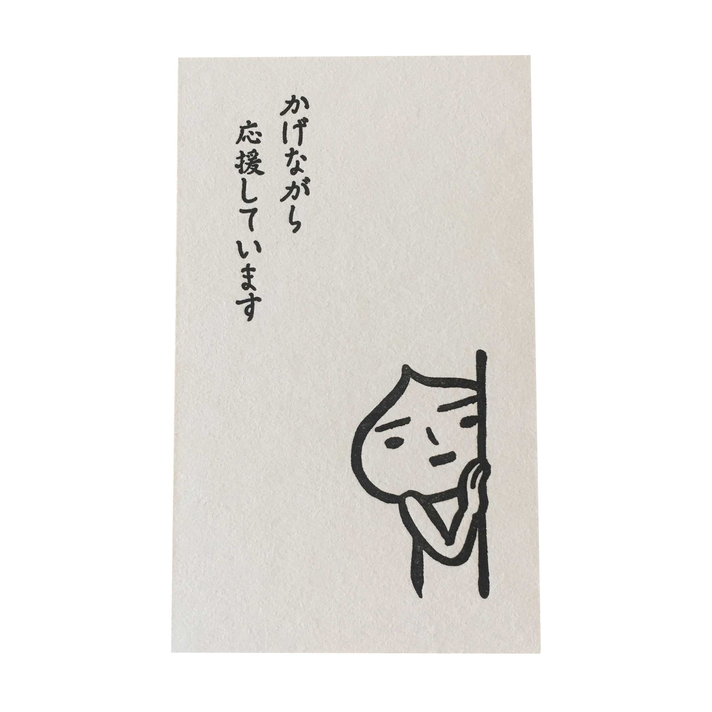 ミートくんサイン付きカード ミントモール / MINT 千葉店 / BBM 2ndバージョン 2025 廣瀨隆太