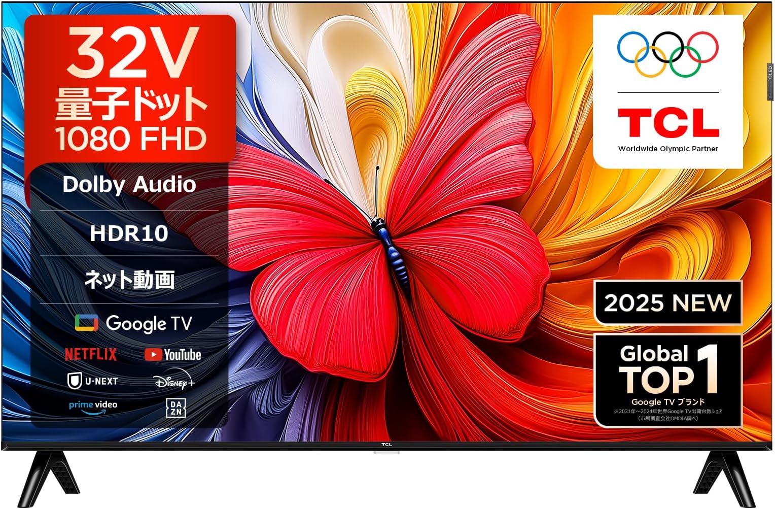 2025 年製 TCL 32インチ　 Amazon Co Jp Exclusive Tcl Tv 32v Type Quantum Dot | Desertcart