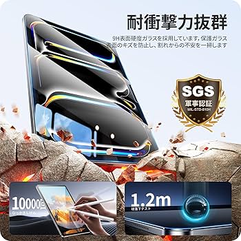 Amazon.co.jp: NIMASO ガラスフィルム iPad Pro 11 インチ用 M5 Amazon.co.jp: NIMASO ガラスフィルム iPad Pro 11 インチ用 M5