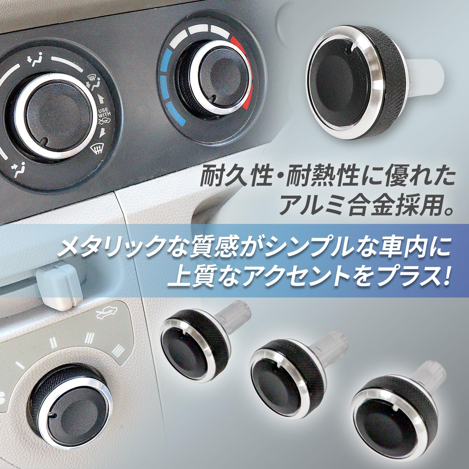 Amazon | にしはや エブリィ DA64V 64W エアコンダイヤル 交換用 未