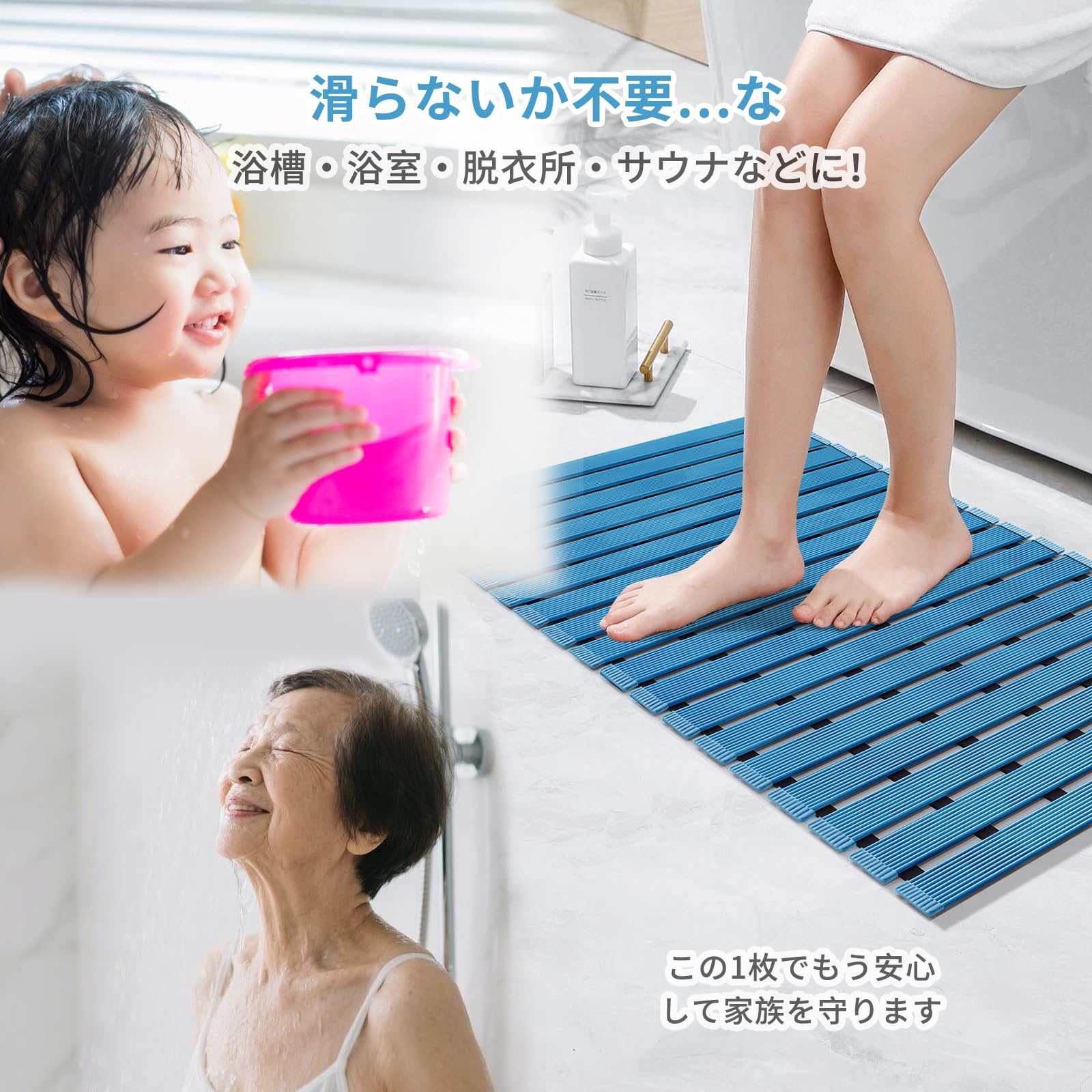 Amazon.co.jp: Aimissk お風呂マット 60x90cm 滑り止め 浴室マット