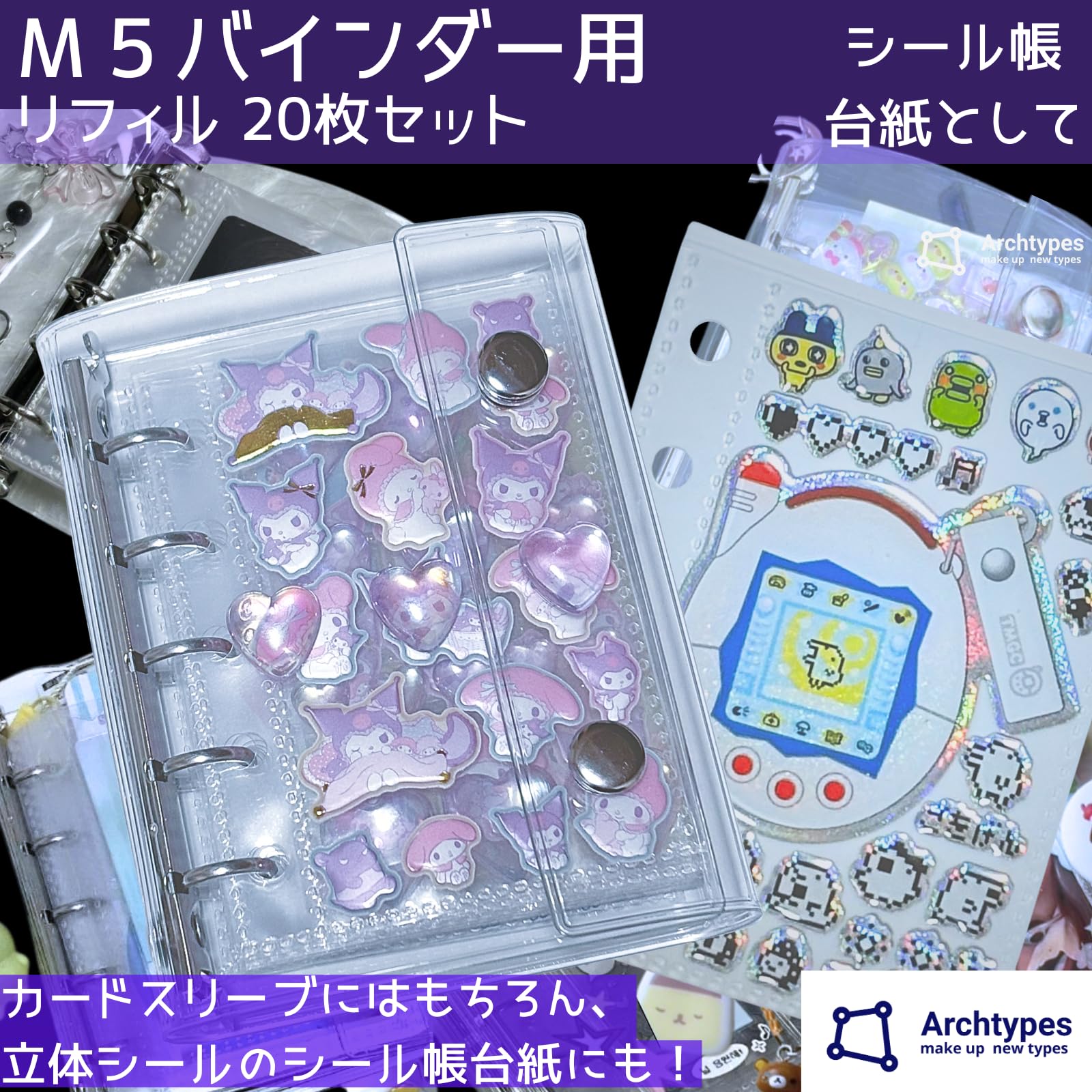 Amazon.co.jp: Archtypes m5 5穴 リフィル マイクロ5 ミニ5 手帳
