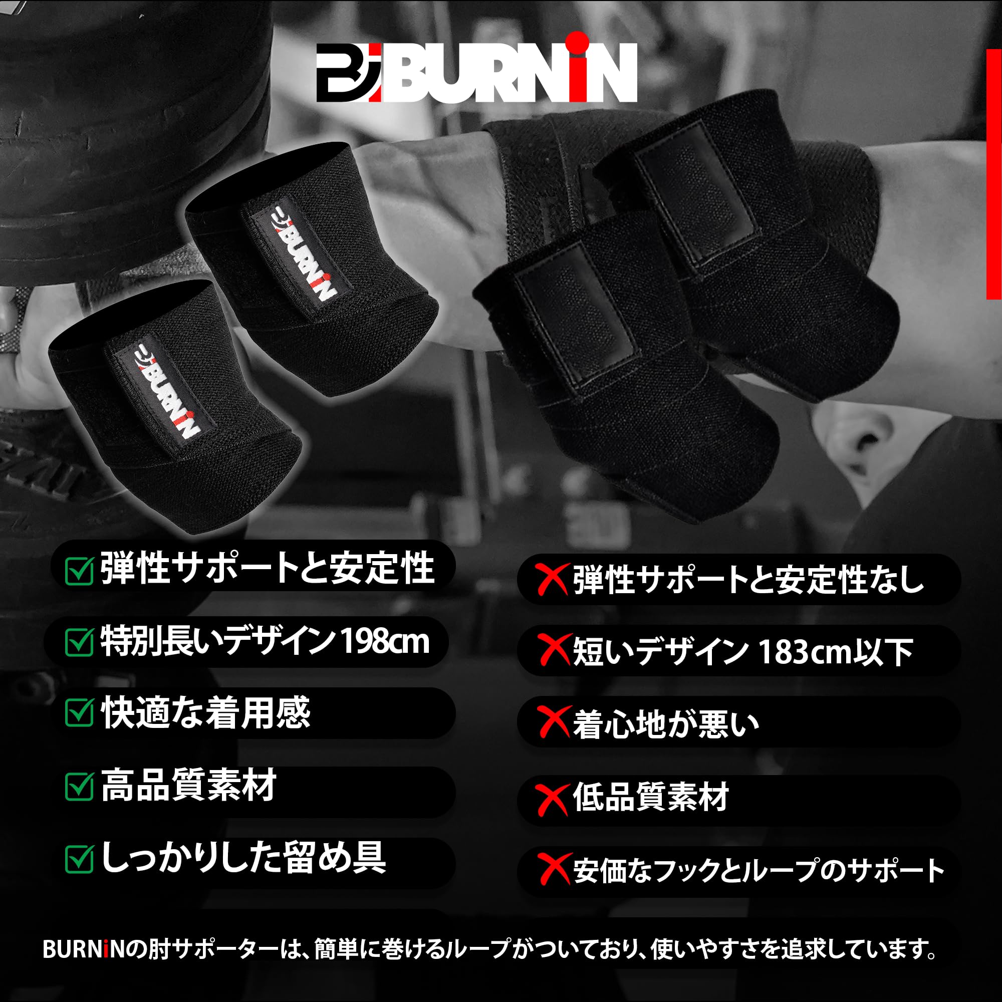 Amazon.co.jp: BURNIN プロ仕様 エルボーラップ エルボースリーブ 肘