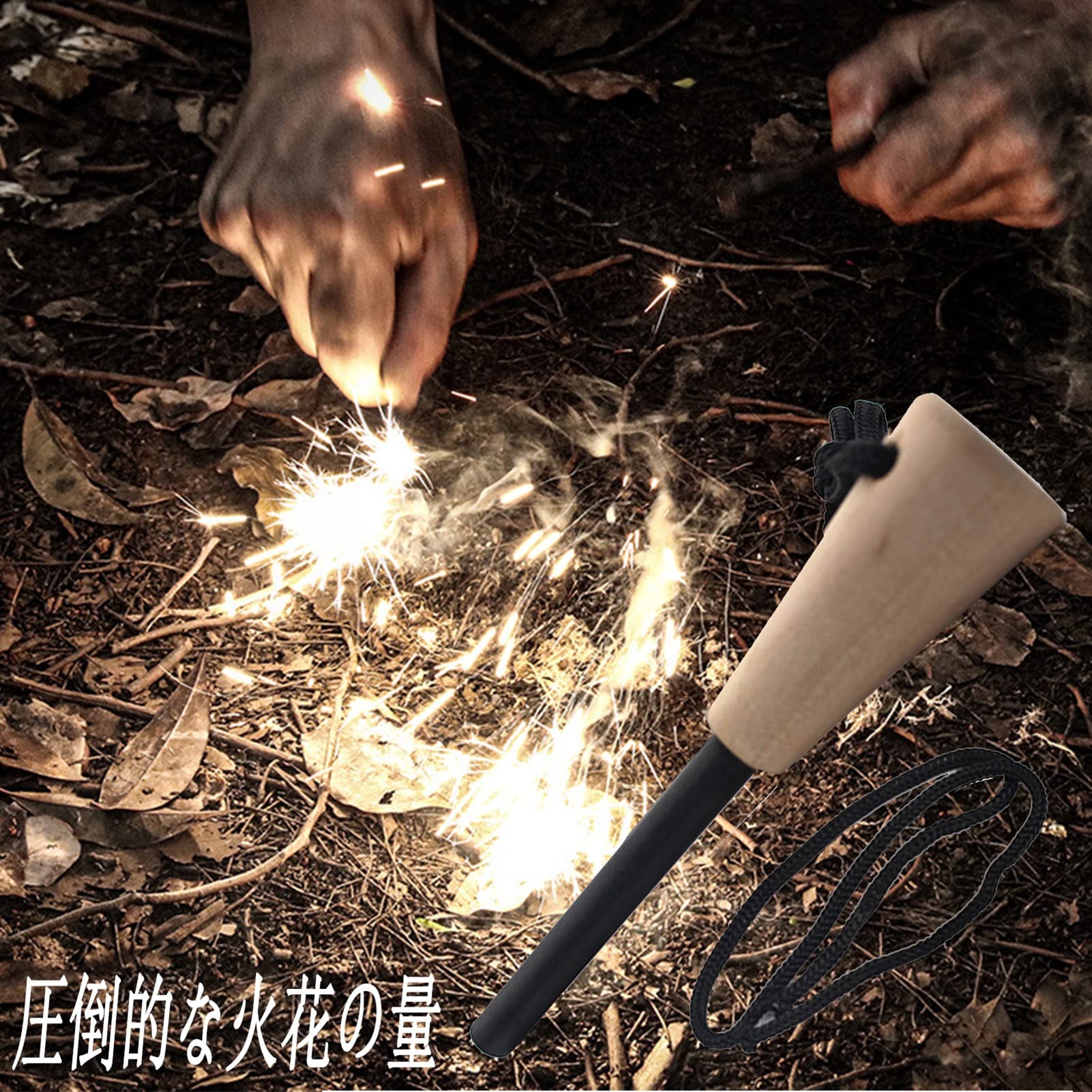 火付け石 着火アイテム Ignition tool アウトドア用品 焚き火 火付け石 着火アイテム Ignition tool アウトドア用品 焚き火
