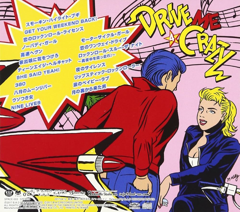 邦楽 THE MACK SHOW DRIVE ME CRAZY 4 Amazon.co.jp: DRIVE ME CRAZY 4: Music