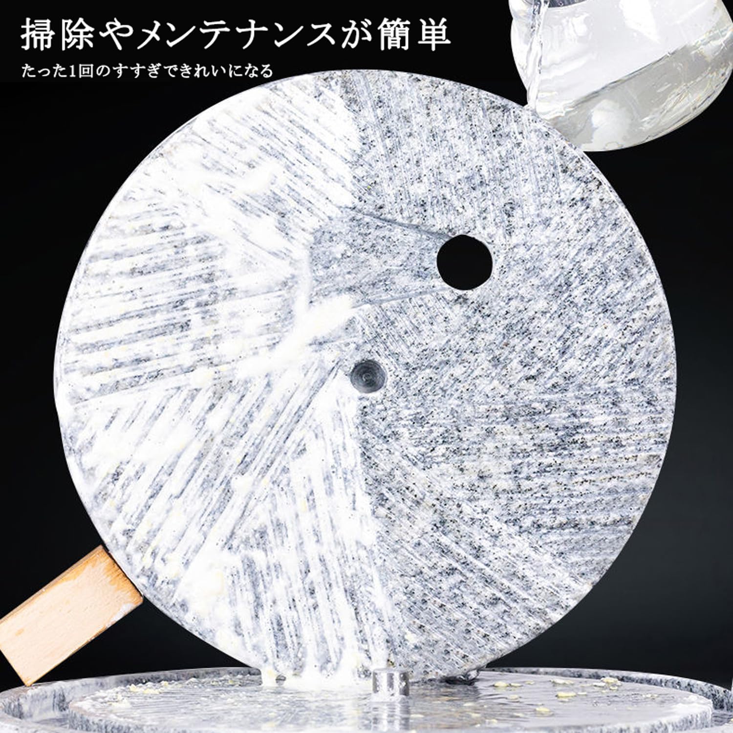 Amazon.co.jp: 石臼 昔ながらの 石臼 ひきうす 石うす 回転式石臼 製粉