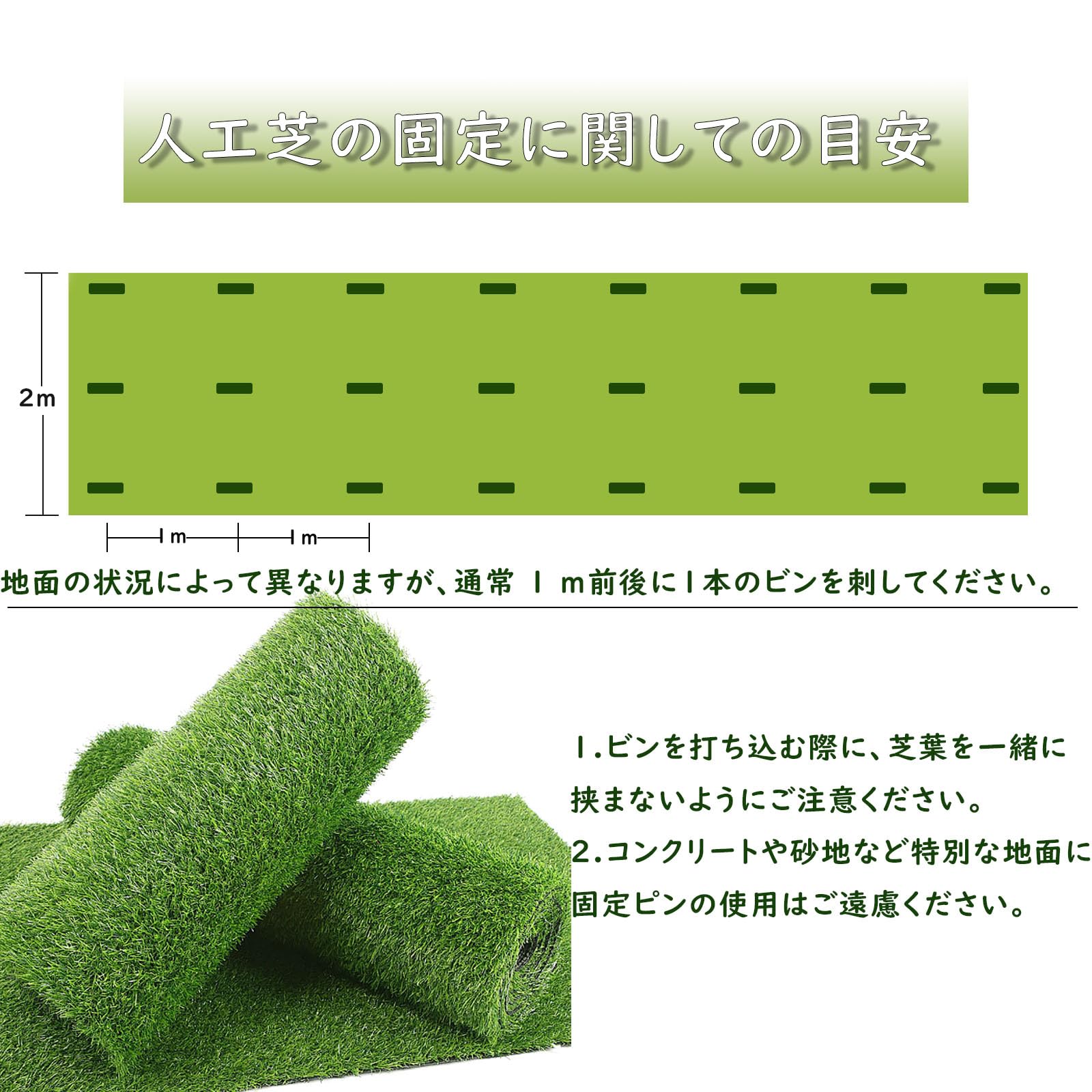 Amazon.co.jp: 人工芝 ピン 100本セット Niesporek 防草シート 固定