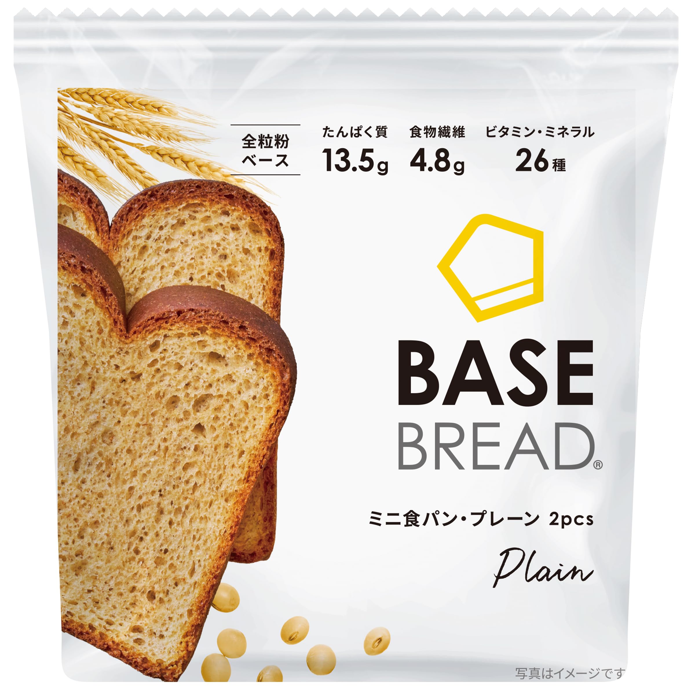 Amazon.co.jp: 【低糖質】ベースブレッド ミニ食パン プレーン 30袋
