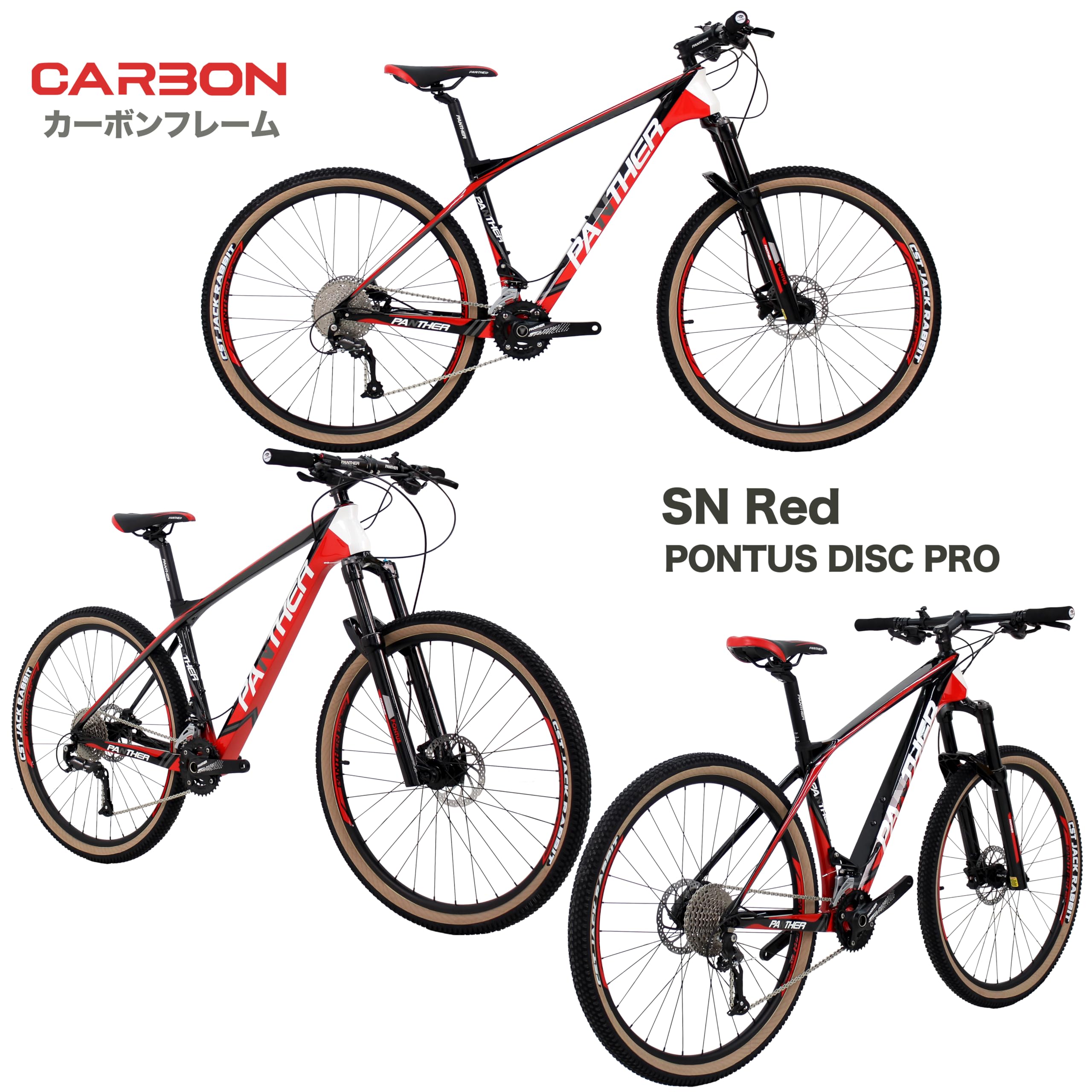 Amazon | PANTHER(パンサー) マウンテンバイク MTB フルカーボン