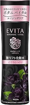 エビータ　とてもしっとり　ボタニバイタル艶リフトローションII ミルクII ボタニバイタル 艶リフト ローション II / エビータ(化粧水