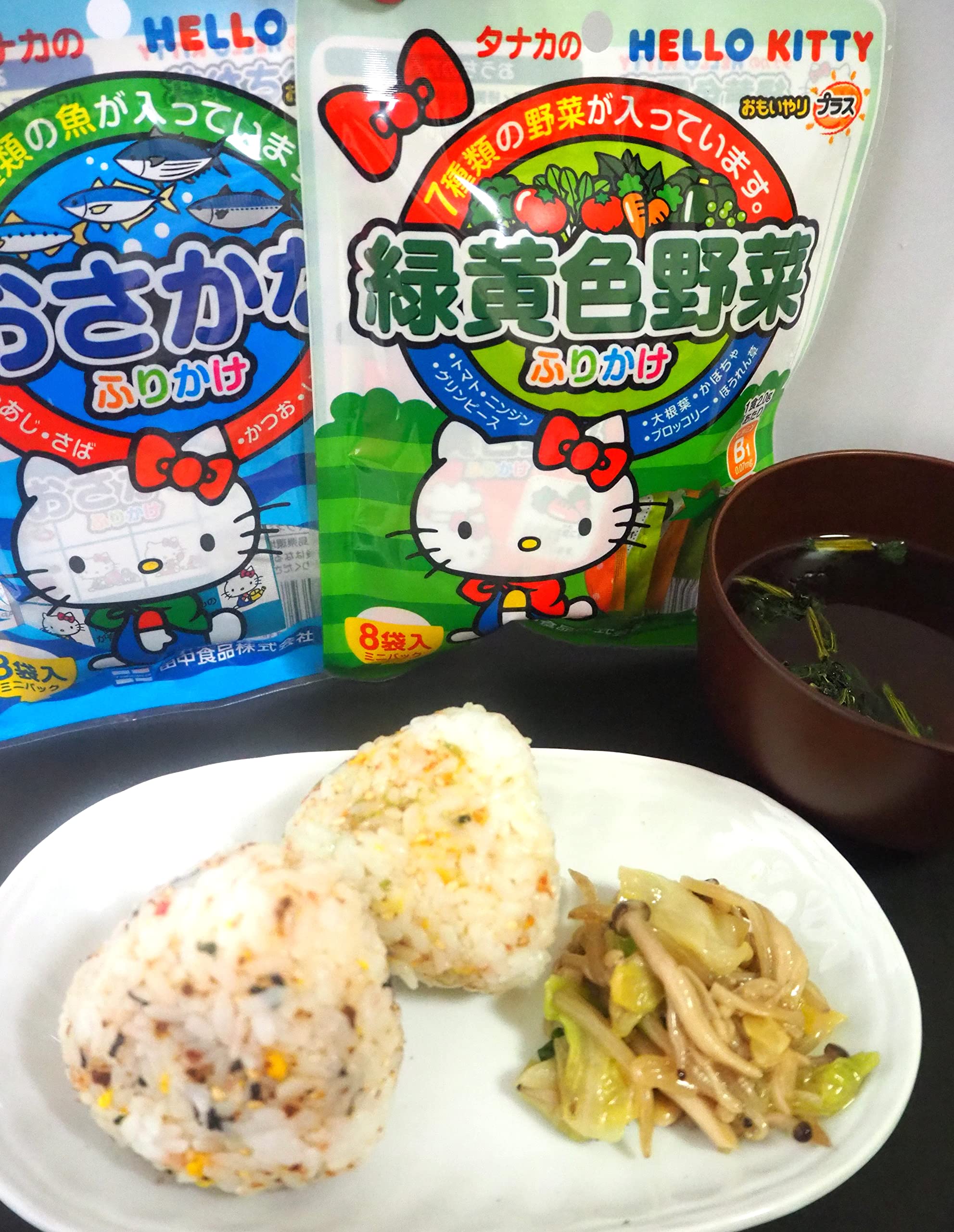Amazon.co.jp: ハローキティ緑黄色野菜ふりかけ 16g(2.0g x8p)×5袋