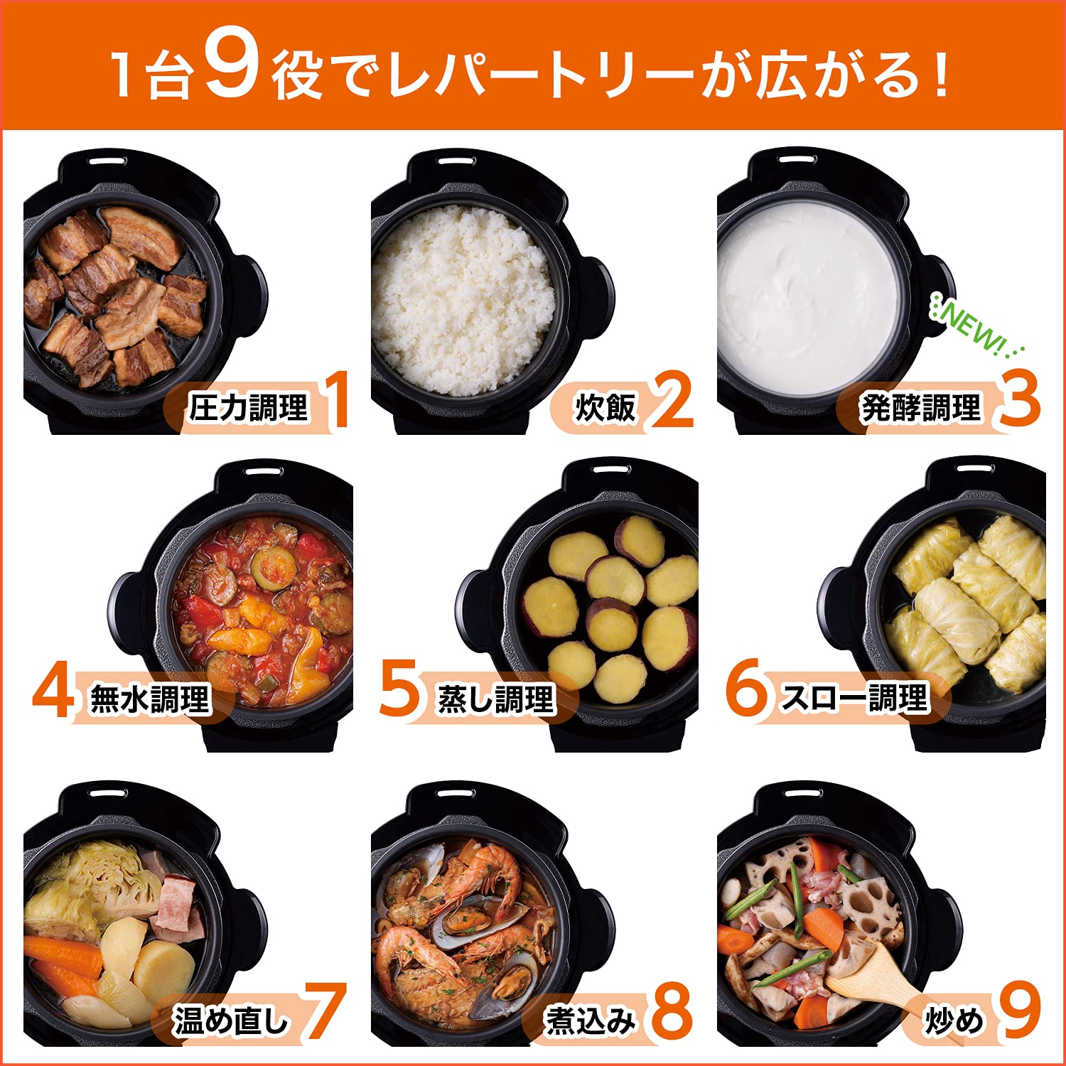 Amazon.co.jp: ショップジャパン クッキングプロ V2 2.4L 電気圧力鍋  