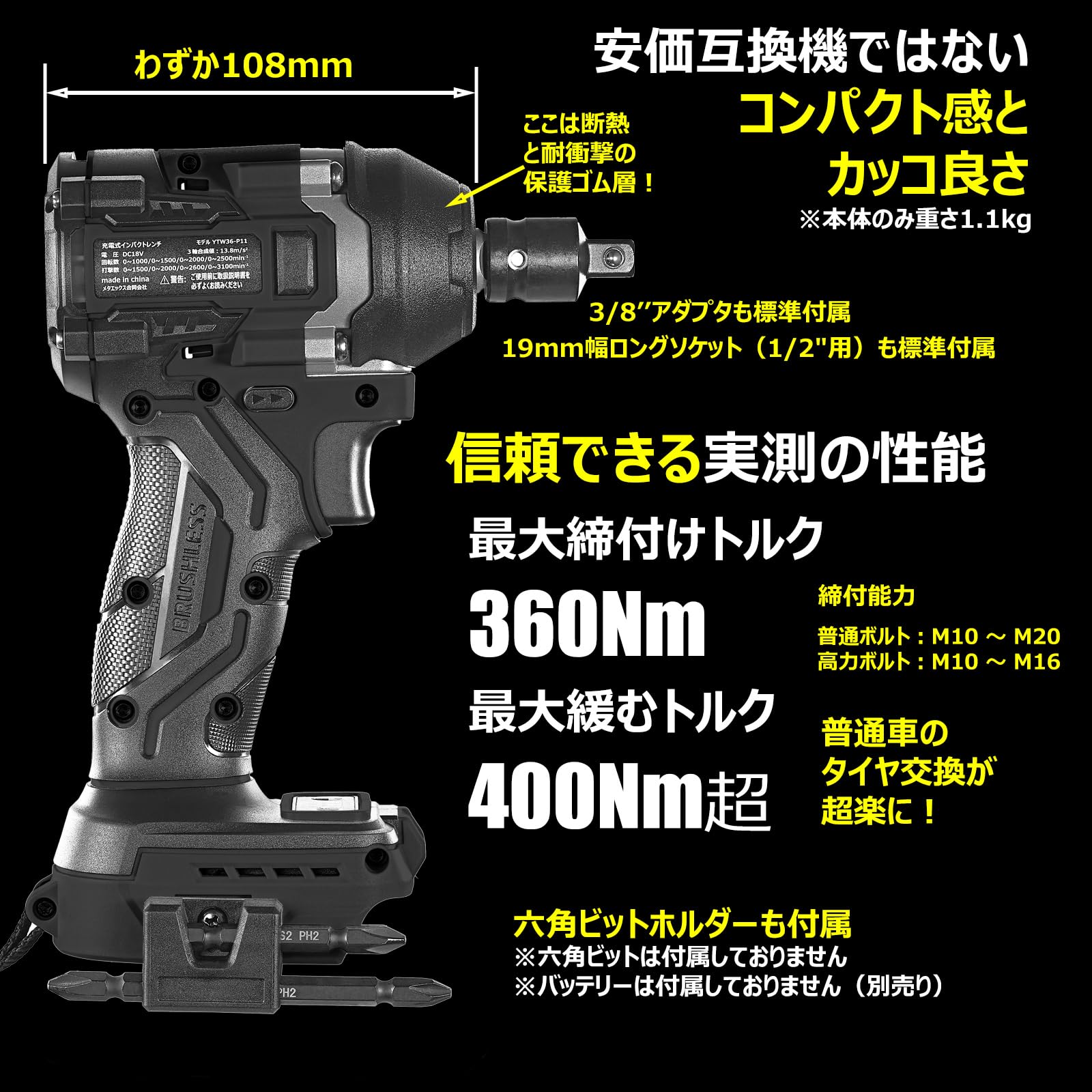 YOIbuy PRO インパクトレンチ 充電式 ブラシレスモータ搭載 Max締@ Amazon | YOIbuy PRO インパクトレンチ 充電式 ブラシレスモータ搭載