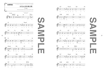 大人が吹きたい趣味のオカリナ スタジオジブリの人気22曲[改訂版