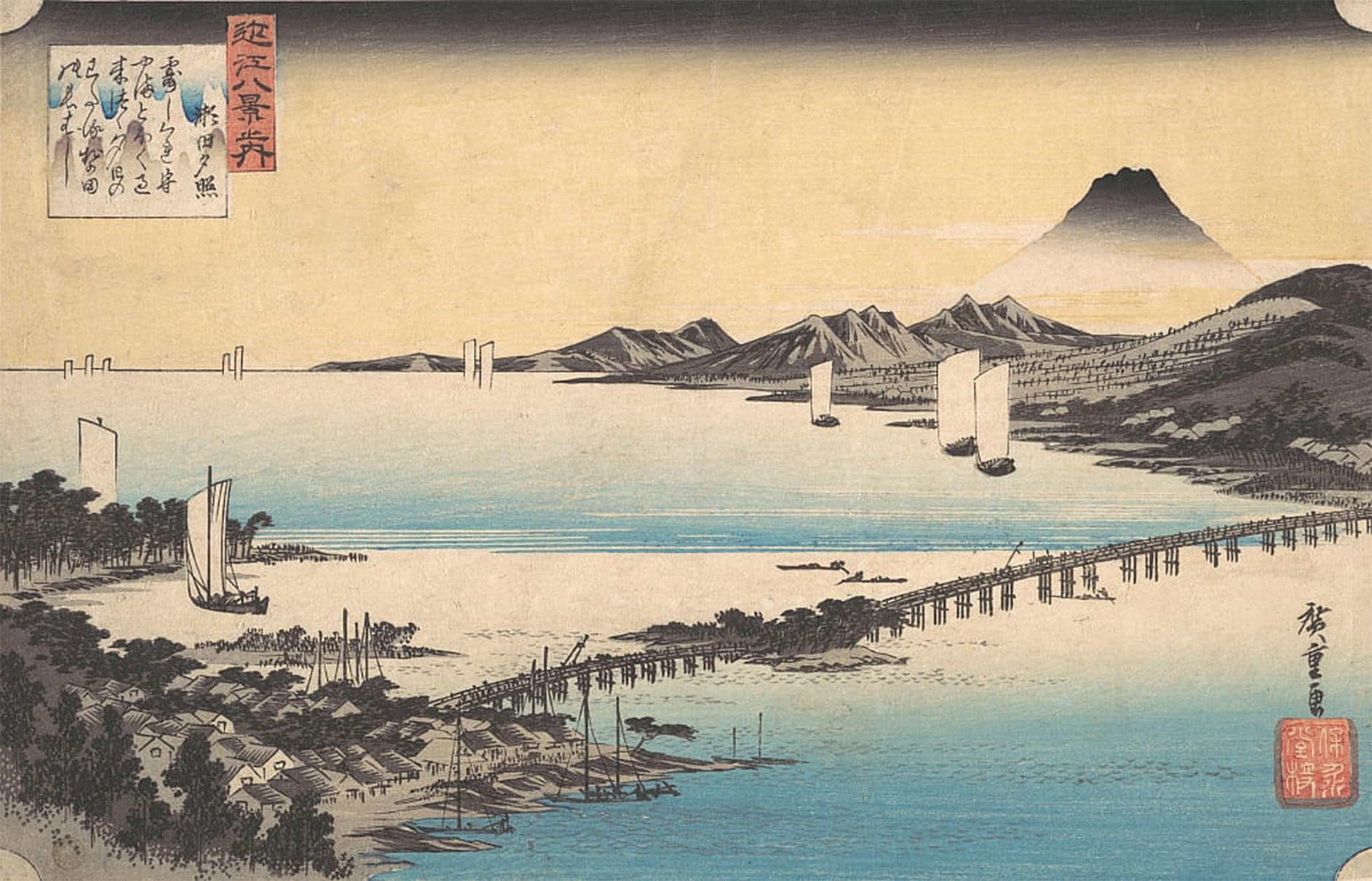 Affiche Seta no Sekisho Ando Hiroshige impression sur toile 60x90cm pour salon - 5