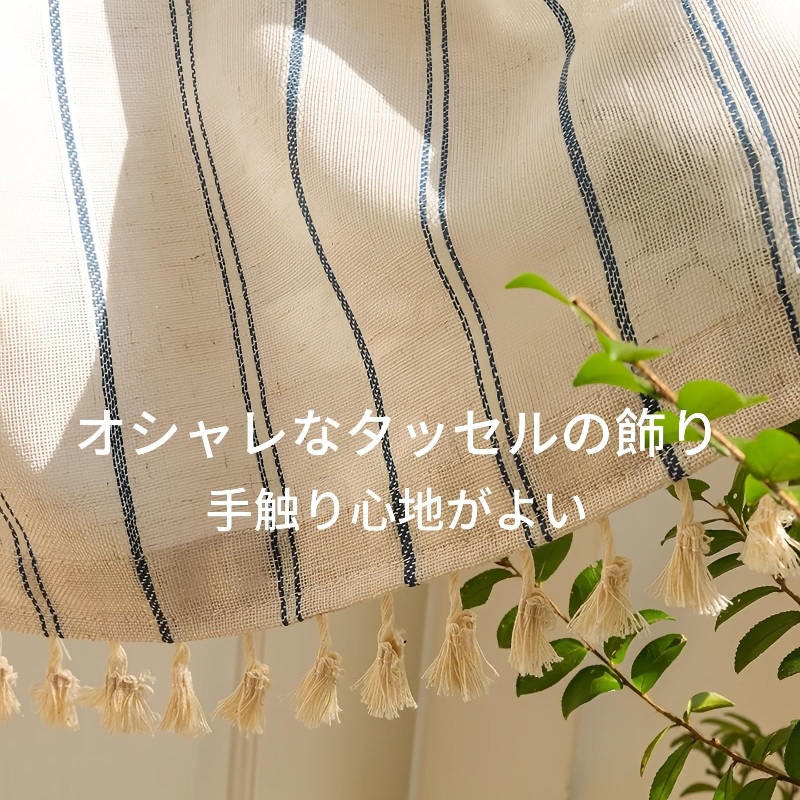 Amazon｜SXFEIYANG のれん 亜麻風 間仕切りカーテン 出入り口 玄関