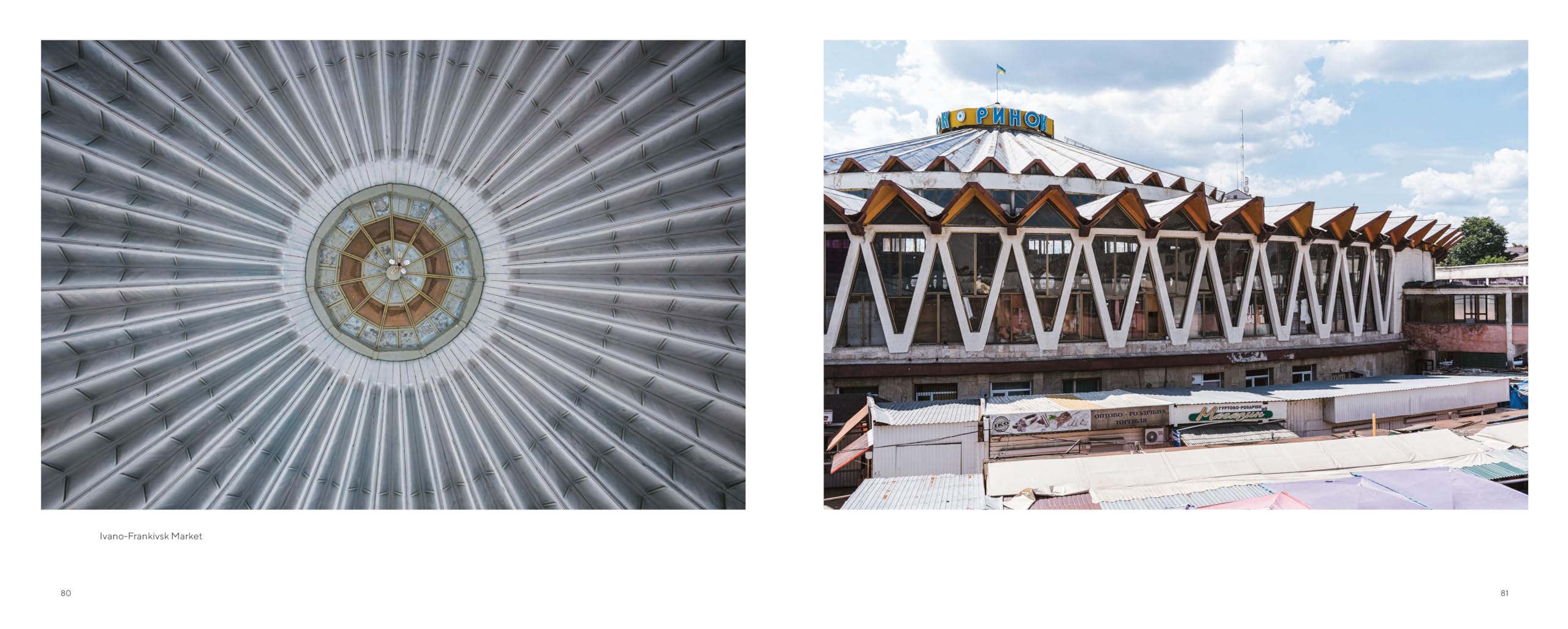 Ukrainian Modernism: Modernist Architecture of Ukraine - Image 4