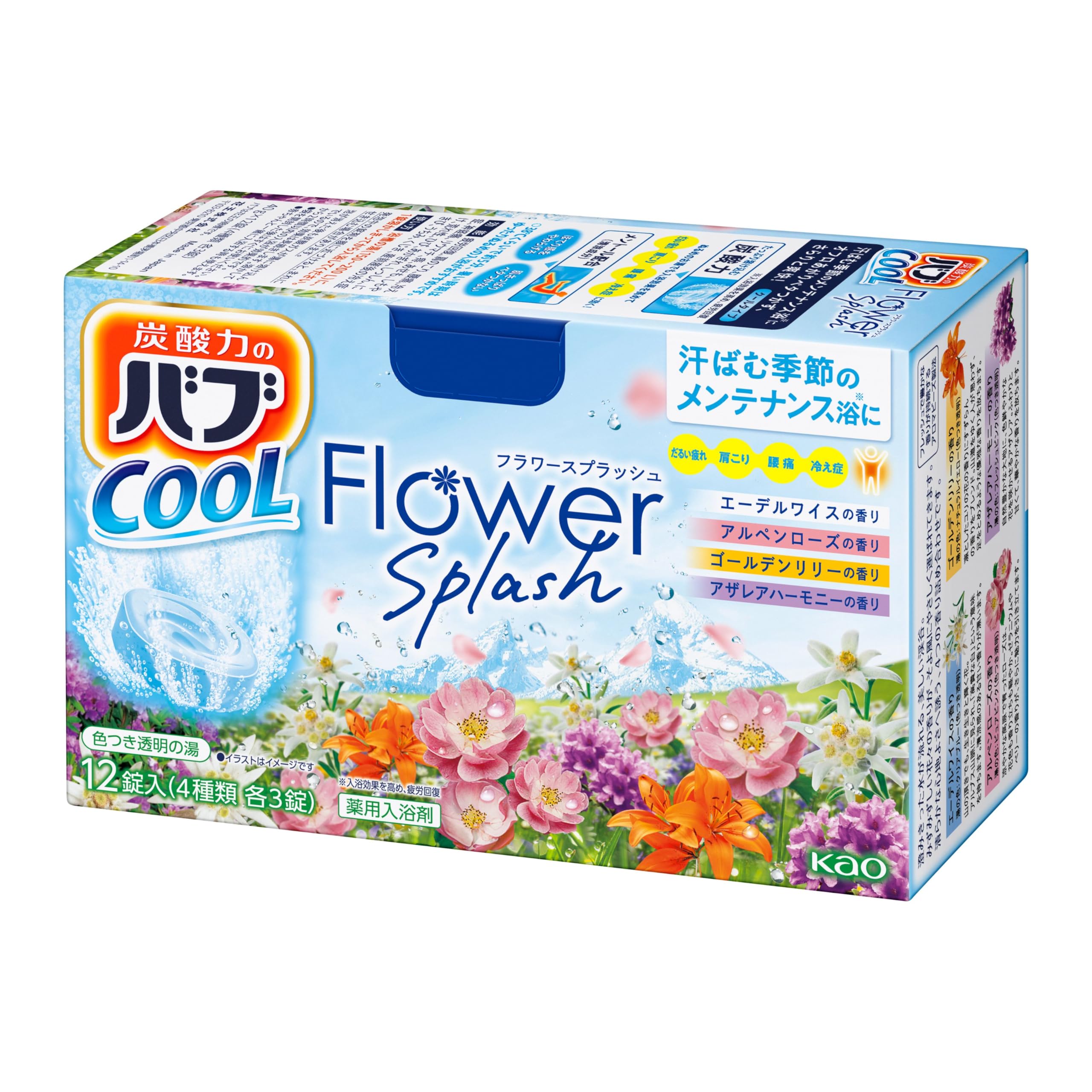 バブ クール フラワースプラッシュ 12錠入(4種類×3錠) 炭酸 入浴剤 薬用…