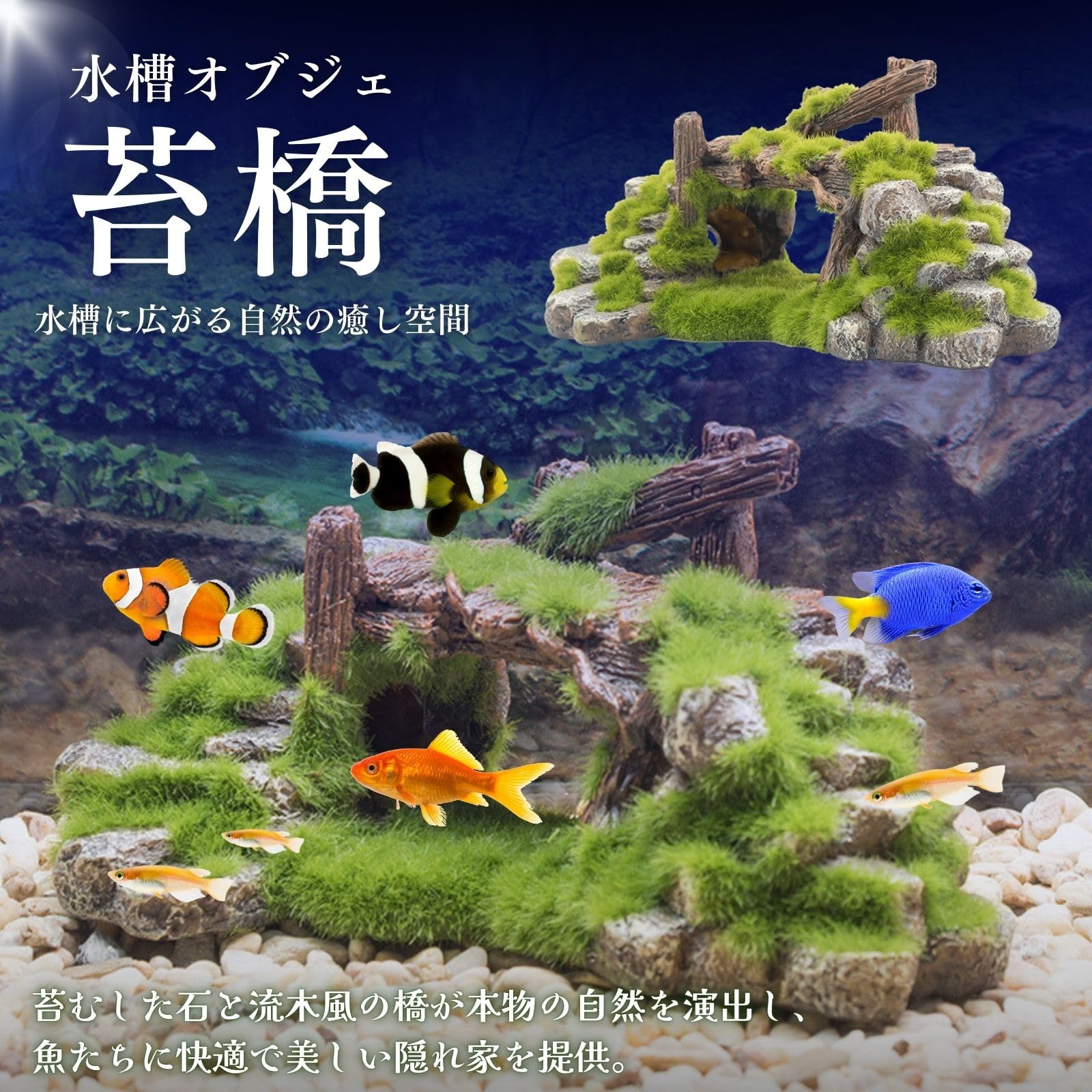 希少⚫︎約55cm 天然水槽用流木 レイアウト アクアリウム DIY向け オブジェ 希少⚫︎約55cm 天然水槽用流木 レイアウト アクアリウム DIY