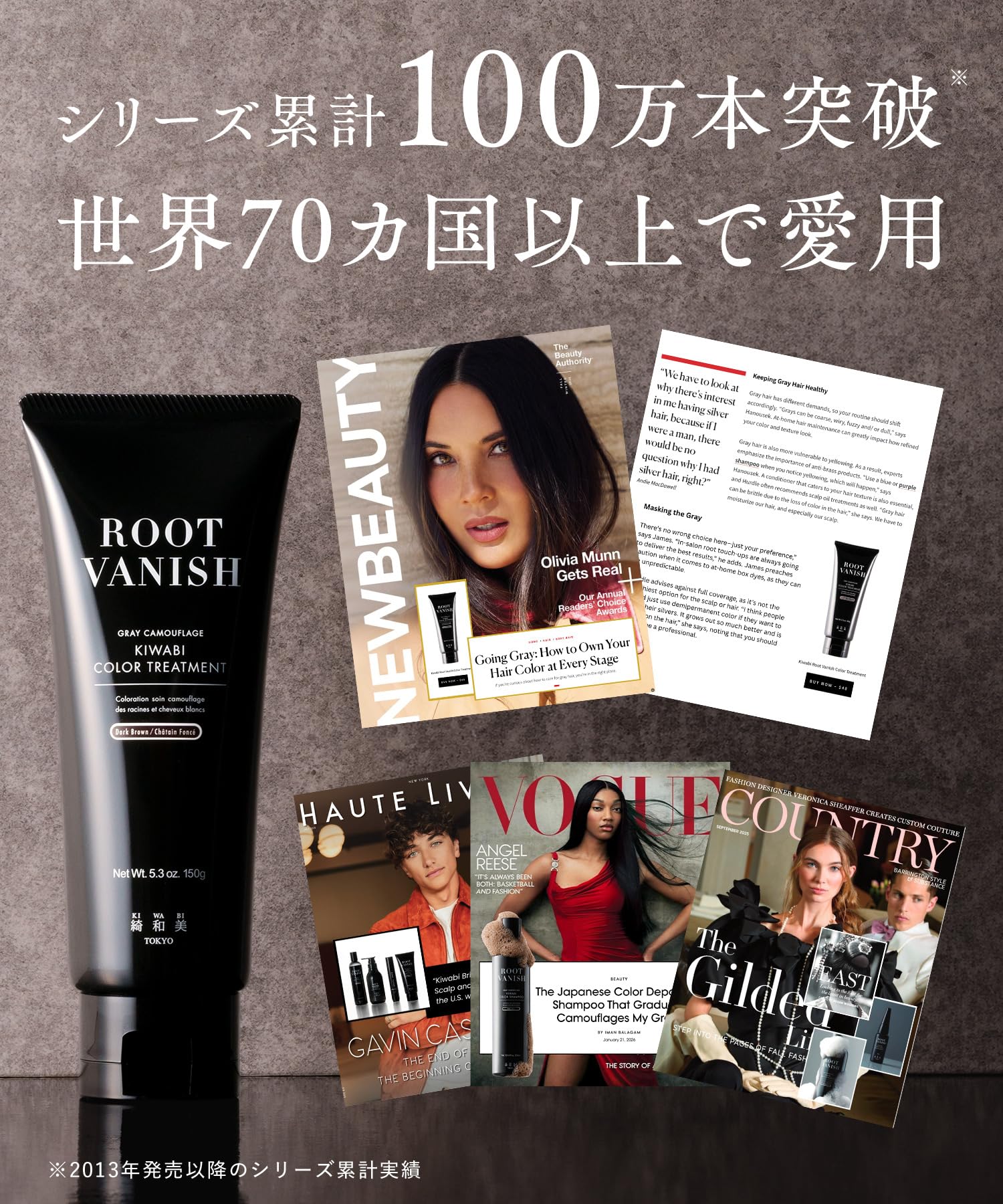 綺和美 白髪染め ヘアカラートリートメント　ダークブラウン　3本セット Amazon | 綺和美 KIWABI 白髪染め ヘアカラートリートメント ダーク