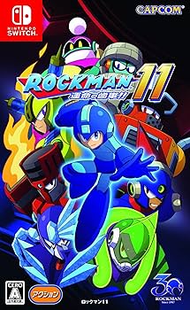 Amazon.co.jp: ロックマン11 運命の歯車!! - Switch (【予約特典