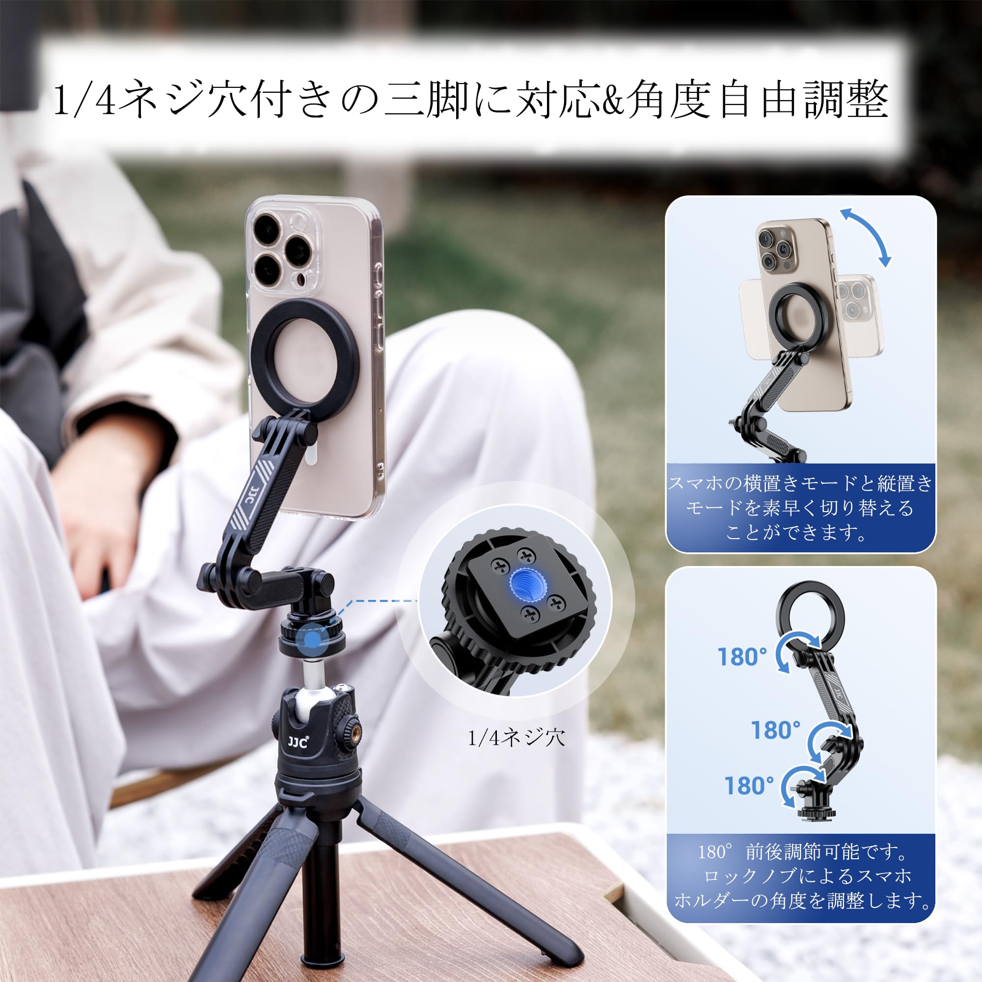 Amazon.co.jp: JJC コールドシュー スマホホルダー Magsafe カメラ