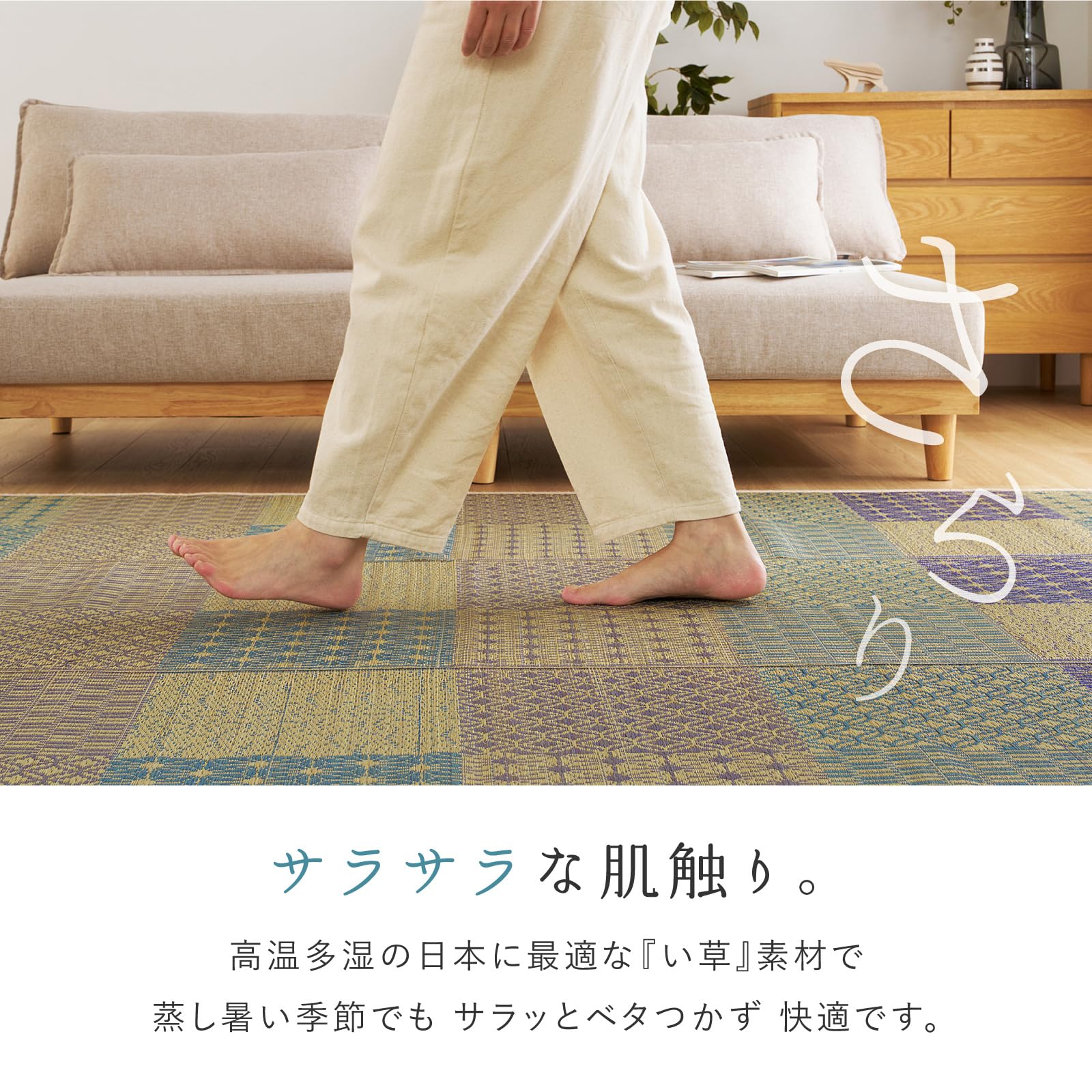 Amazon｜萩原 い草ラグ 裏貼り 晴市松 ブルー 約240×300cm 涼しい 夏用