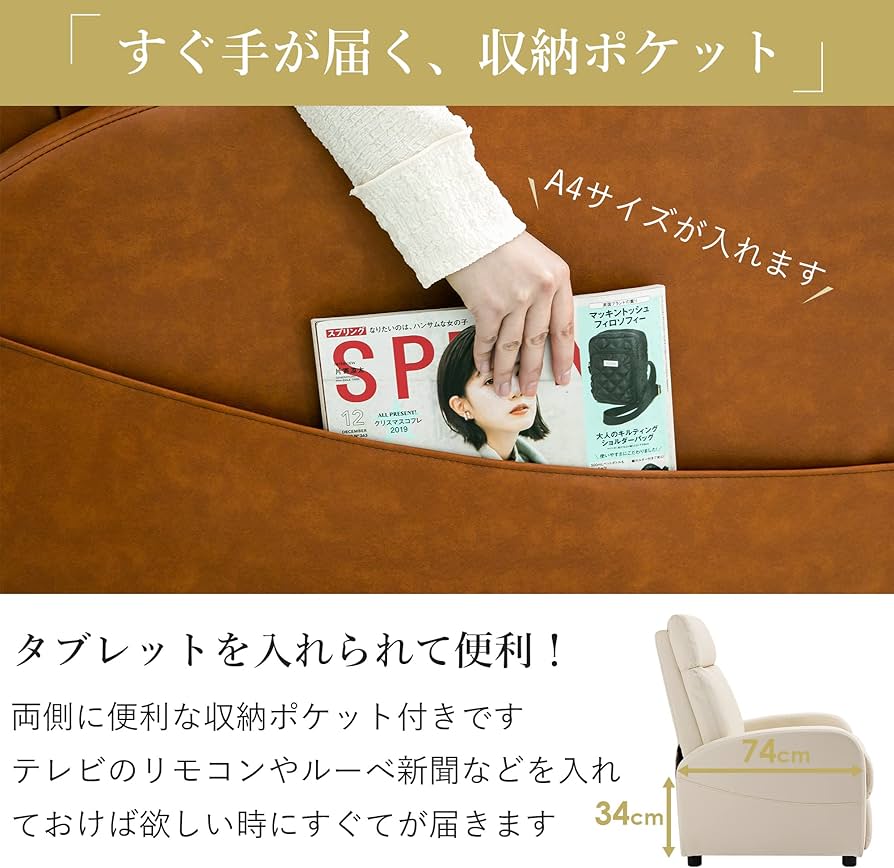 iodoosリクライニングソファ映画用　昼寝用 サロン用チェア　レザー　ベージュ Amazon｜iodoos リクライニングソファ 映画用 PUレザー お昼休み用