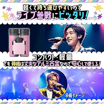 Amazon | 【Amazon.co.jp限定】 ビクセン (Vixen) 双眼鏡