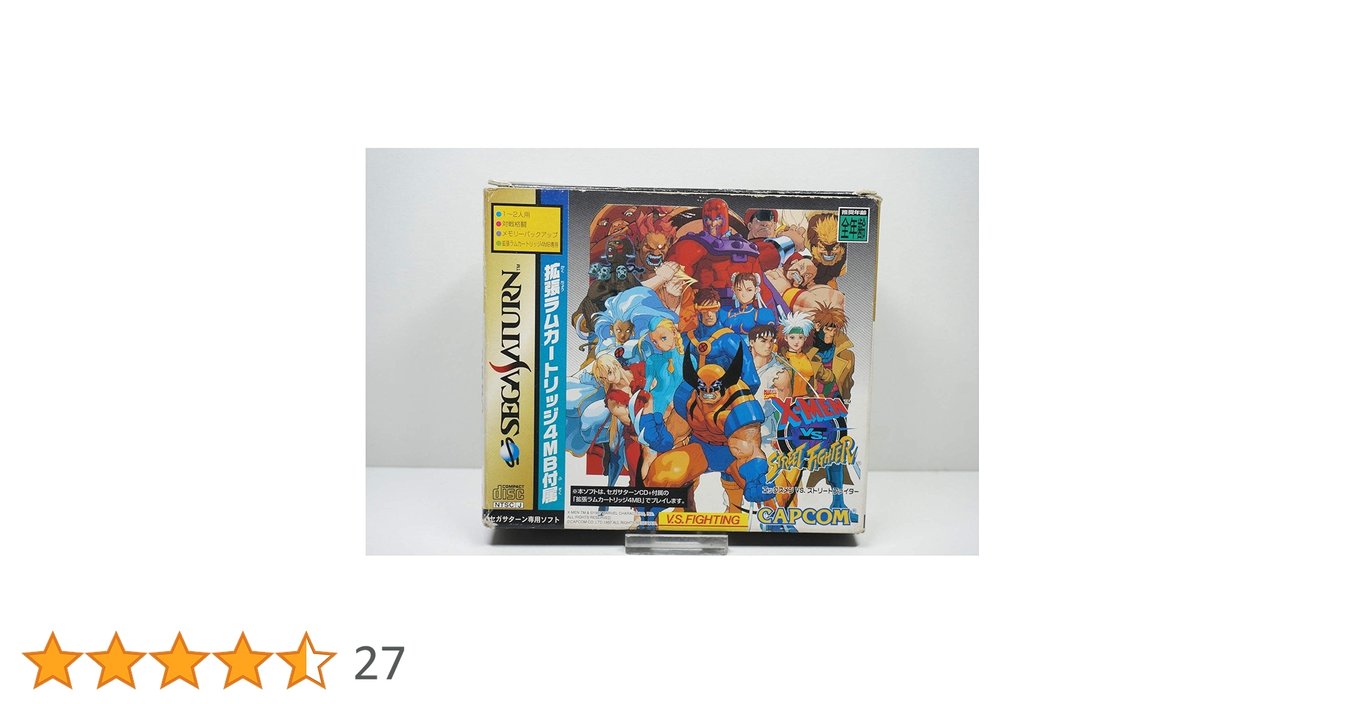 Amazon.co.jp: Xメンvsストリートファイター : Video Games