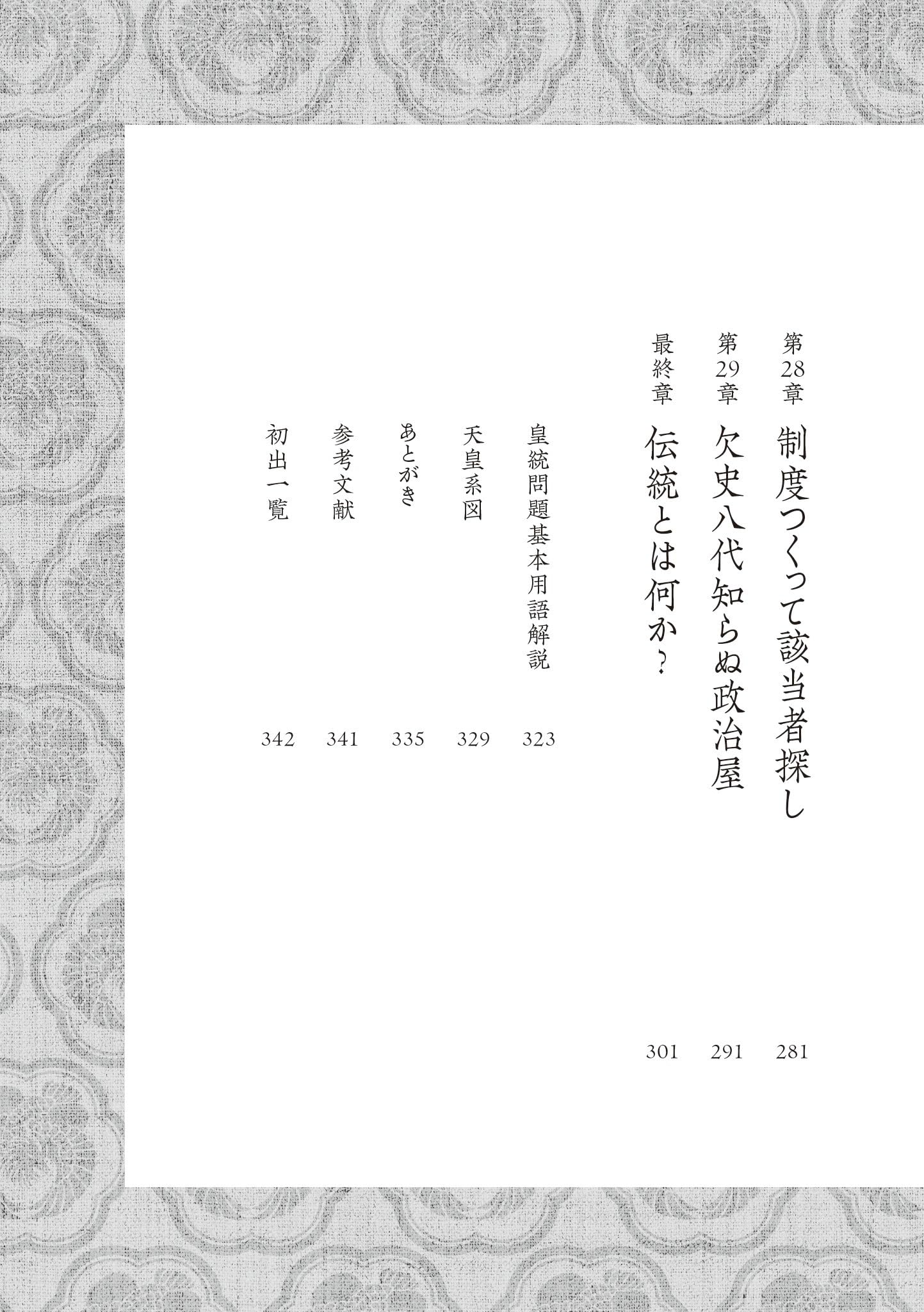小林よしのり著作　43冊セット 91721XxR5tL.jpg
