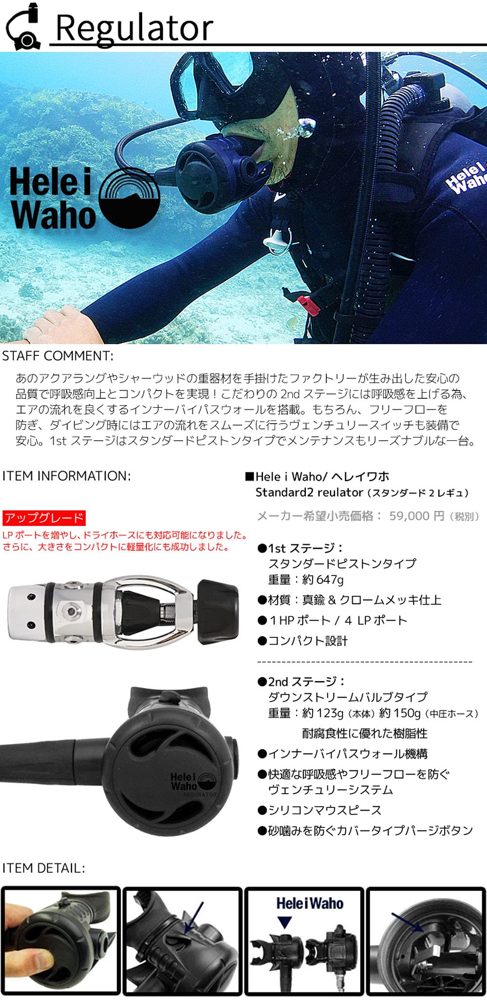 Amazon | ダイビング 重器材 セット BCD レギュレーター オクトパス
