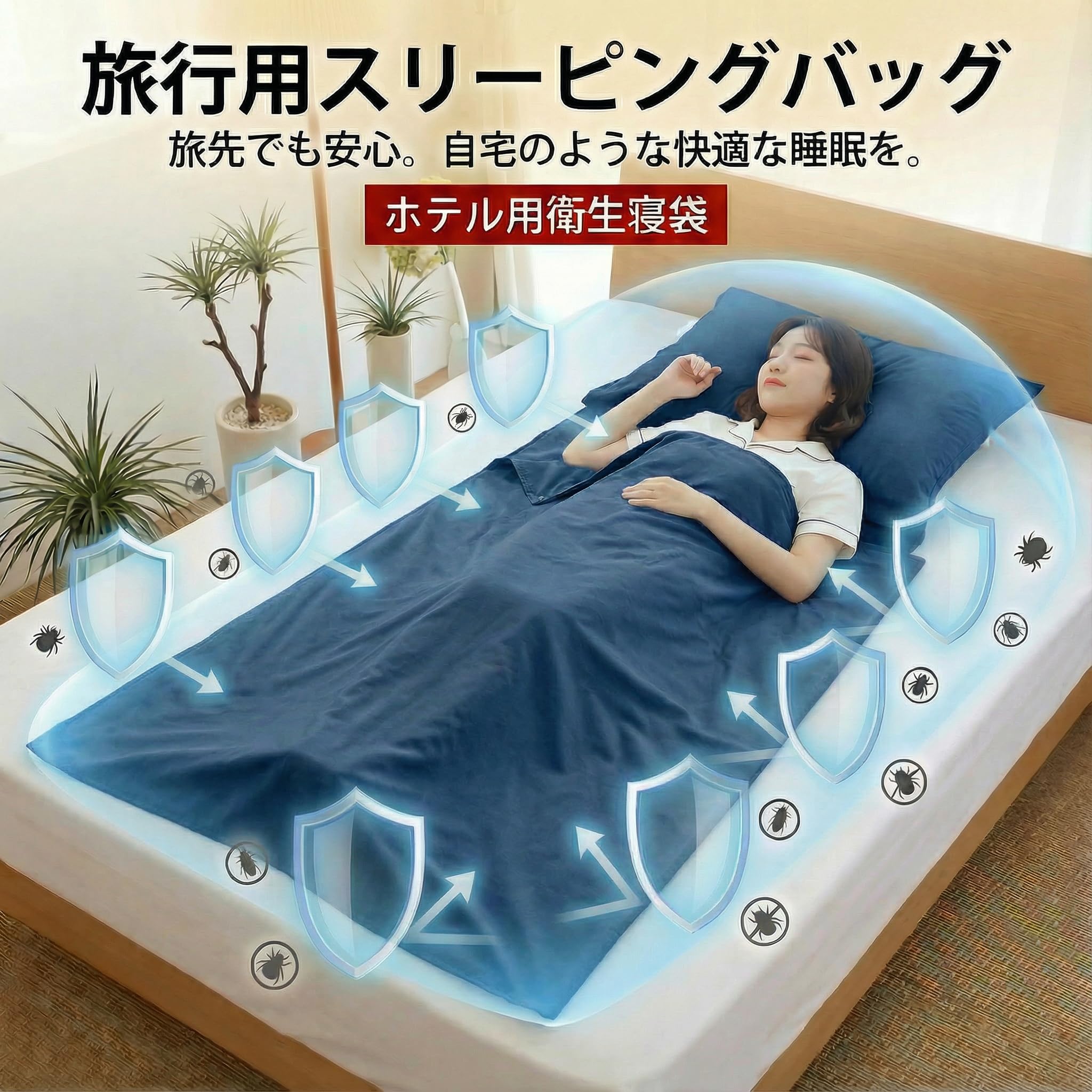 Amazon.co.jp: インナーシーツ シュラフ 寝袋 インナーシュラフ