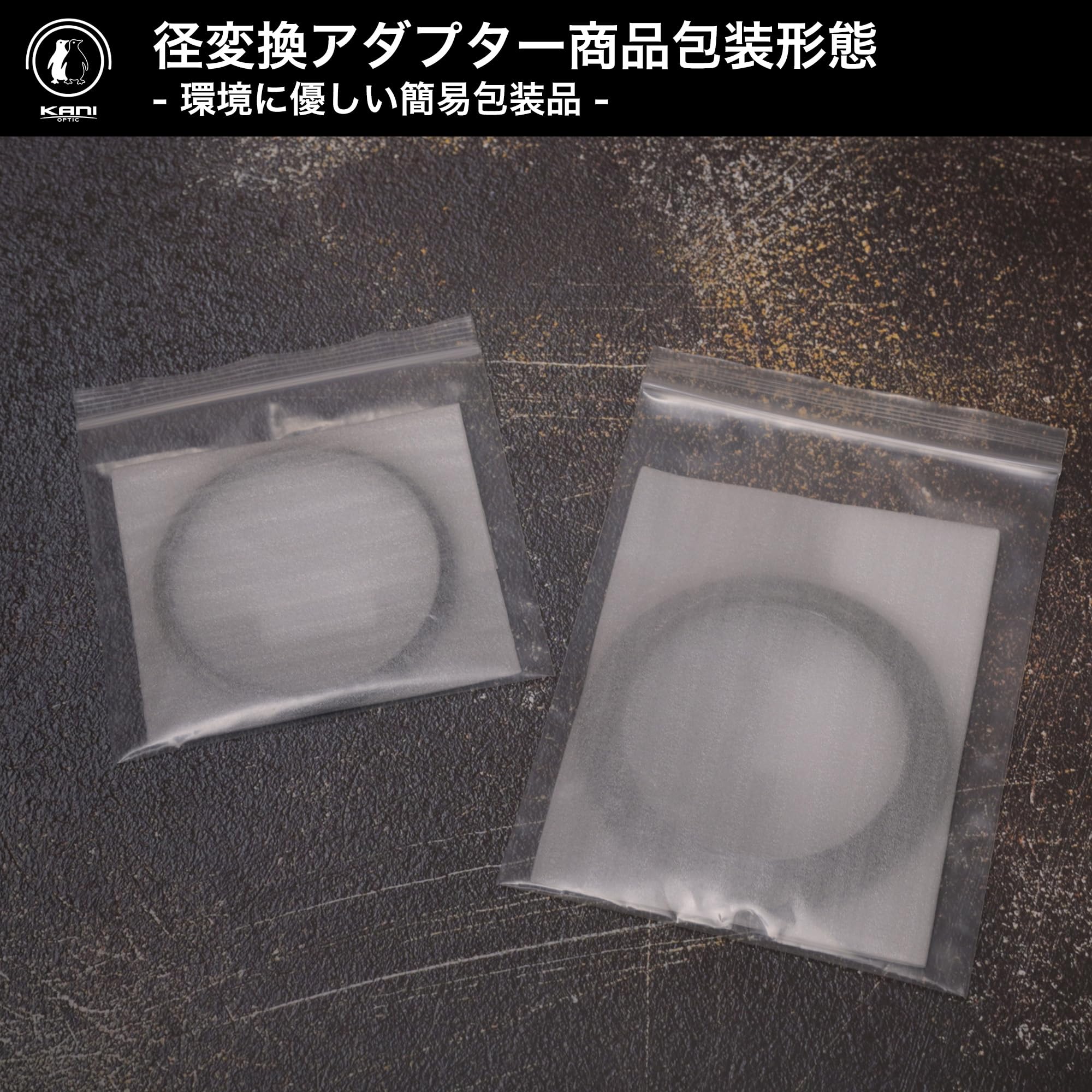 Amazon | KANI 46-49mm フィルター径変換アダプター ステップアップ