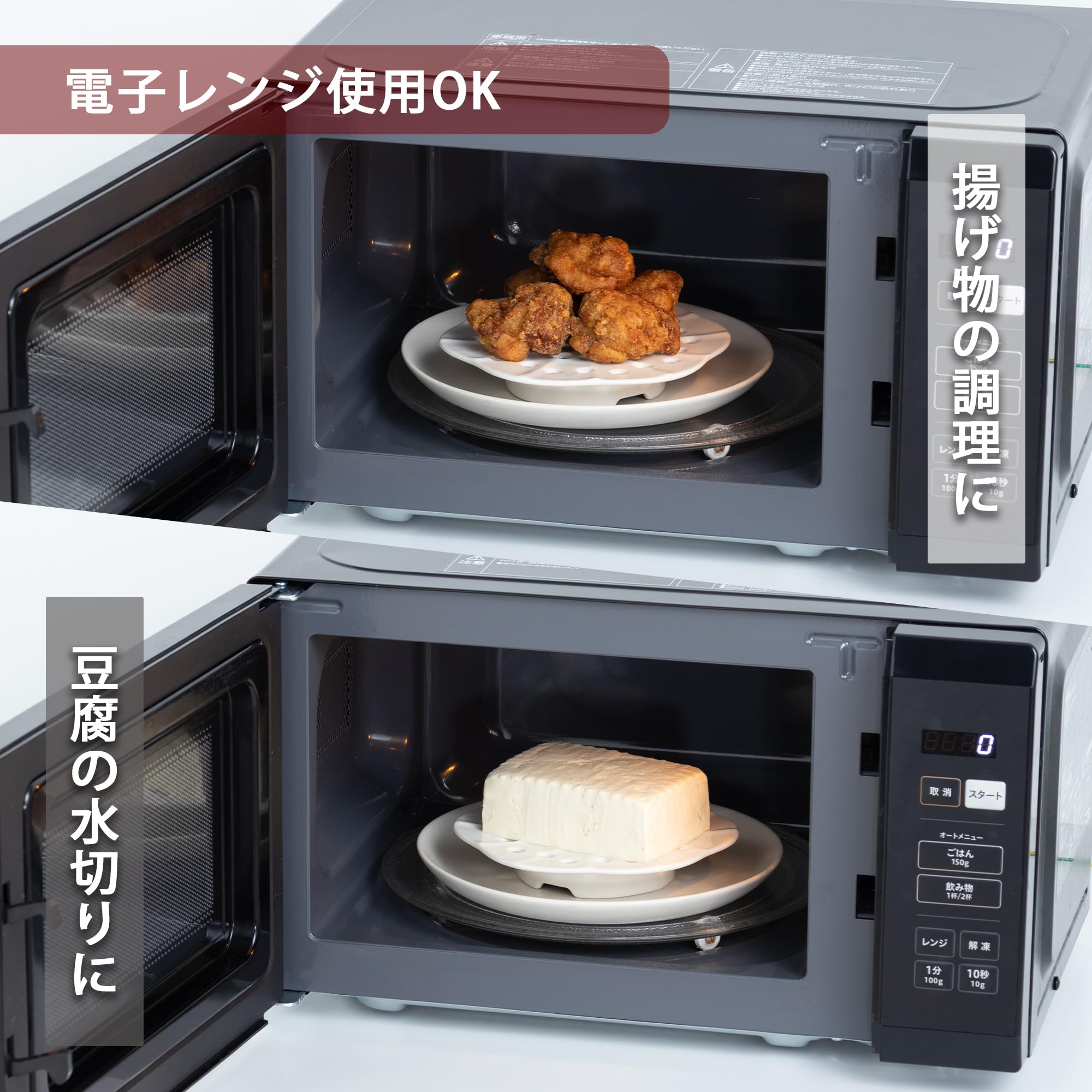 Amazon｜貝印 KAI セラミック 蒸し器 落し蓋 16cm 電子レンジ 食洗機