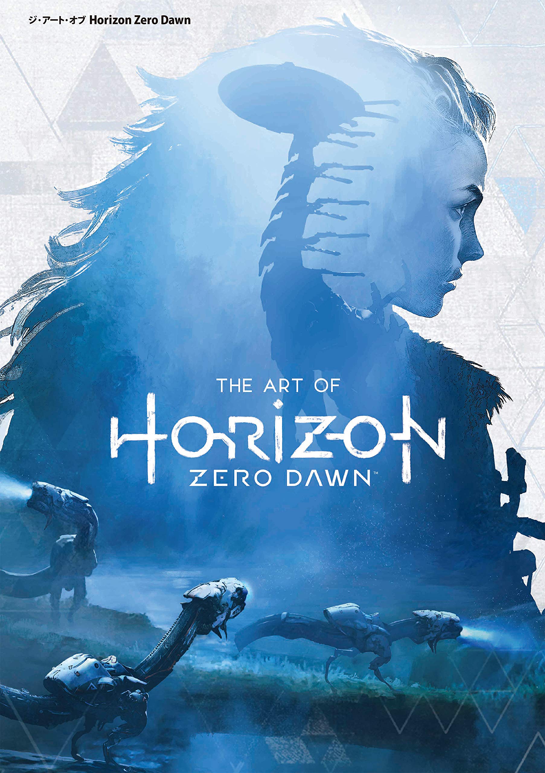 ジ アート オブ Horizon Zero Dawn G Novels Davies Paul デイヴィス ポール 健 江原 陸 大島 本 通販 Amazon ジ アート オブ Horizon Zero Dawn G Novels Davies Paul デイヴィス ポール 健 江原 陸 大島 本 通販 Amazon