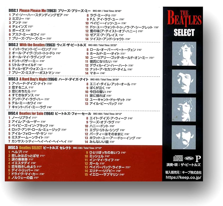 Amazon.co.jp: THE BEATLES SELECT ビートルズ セレクト CD5枚組