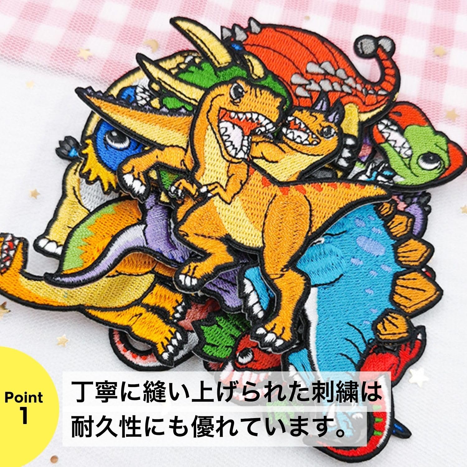 Amazon.co.jp: 恐竜 ワッペン アイロンワッペンアップリケ 刺繍 (C