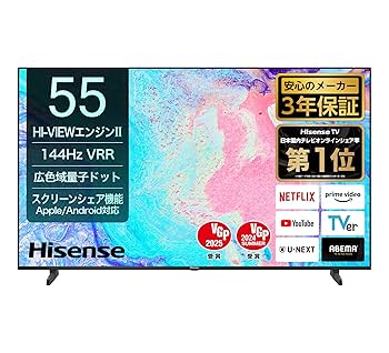 Amazon | 【Amazon.co.jp限定】ハイセンス 55V型 55E7N 4K 量子