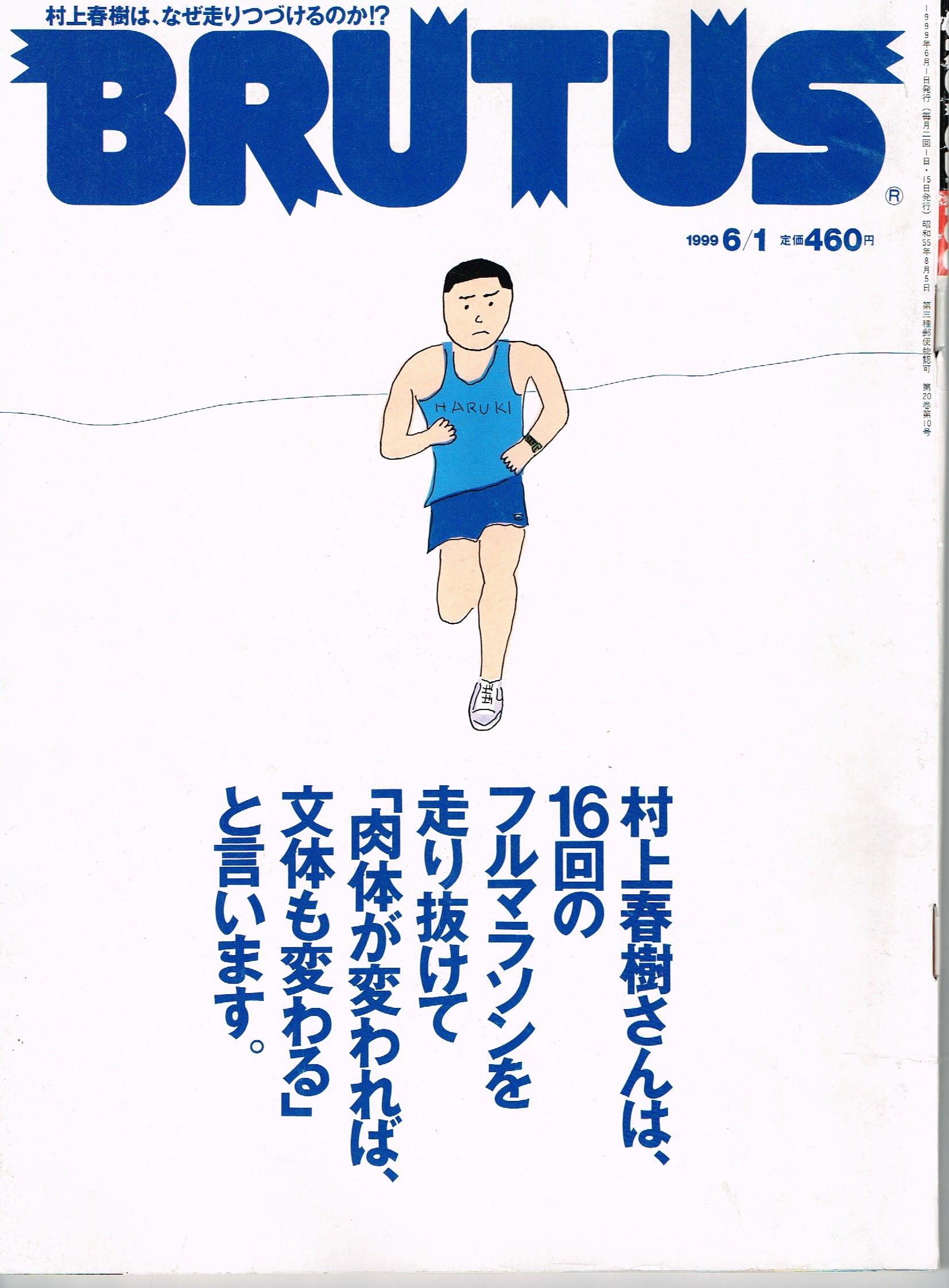 BURST 1999 vol.23 古本 BURST バースト 1995年 Vol.1 英米バイカーズファッション特集 / 古本