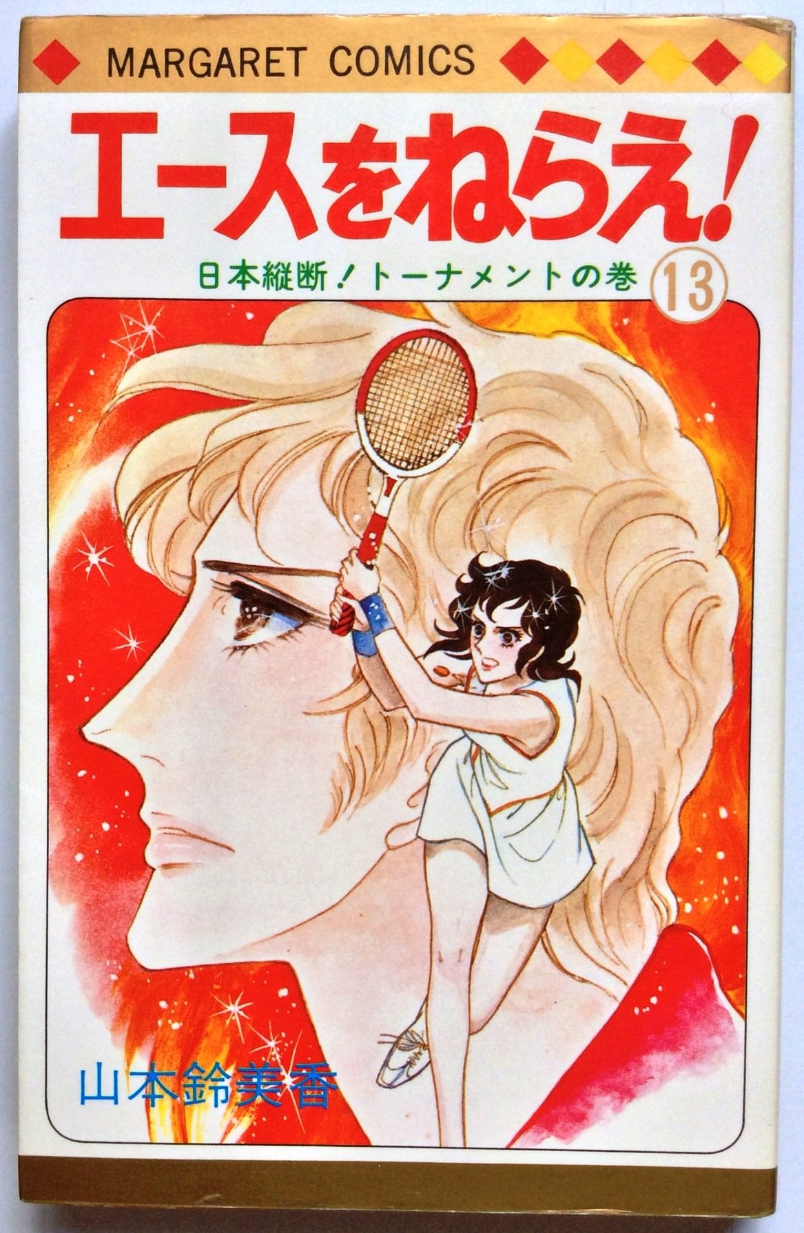 【高校教師】【人間・失格】【未成年】　　⭐️️ DVD⭐️三部作全話完結12巻セット⭐️ 高校教師】【人間・失格】【未成年】 ⭐️️ DVD⭐️三部作全話完結