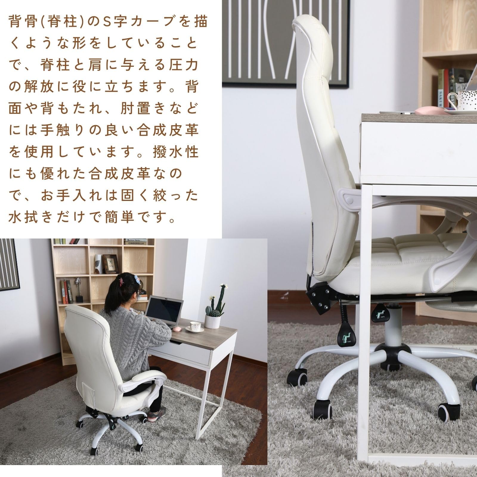 Amazon.co.jp: LEOVOL オフィスチェア 白 ゲーミングチェア ホワイト 
