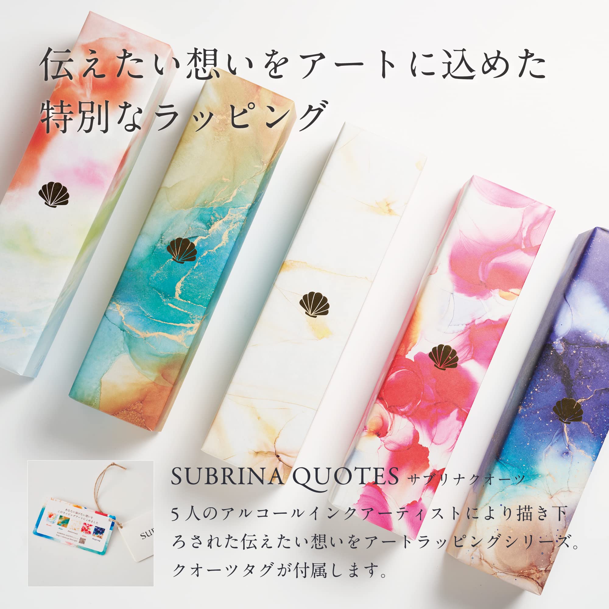 Amazon.co.jp: 海底で熟成されたワイン - SUBRINA/Love Quotes