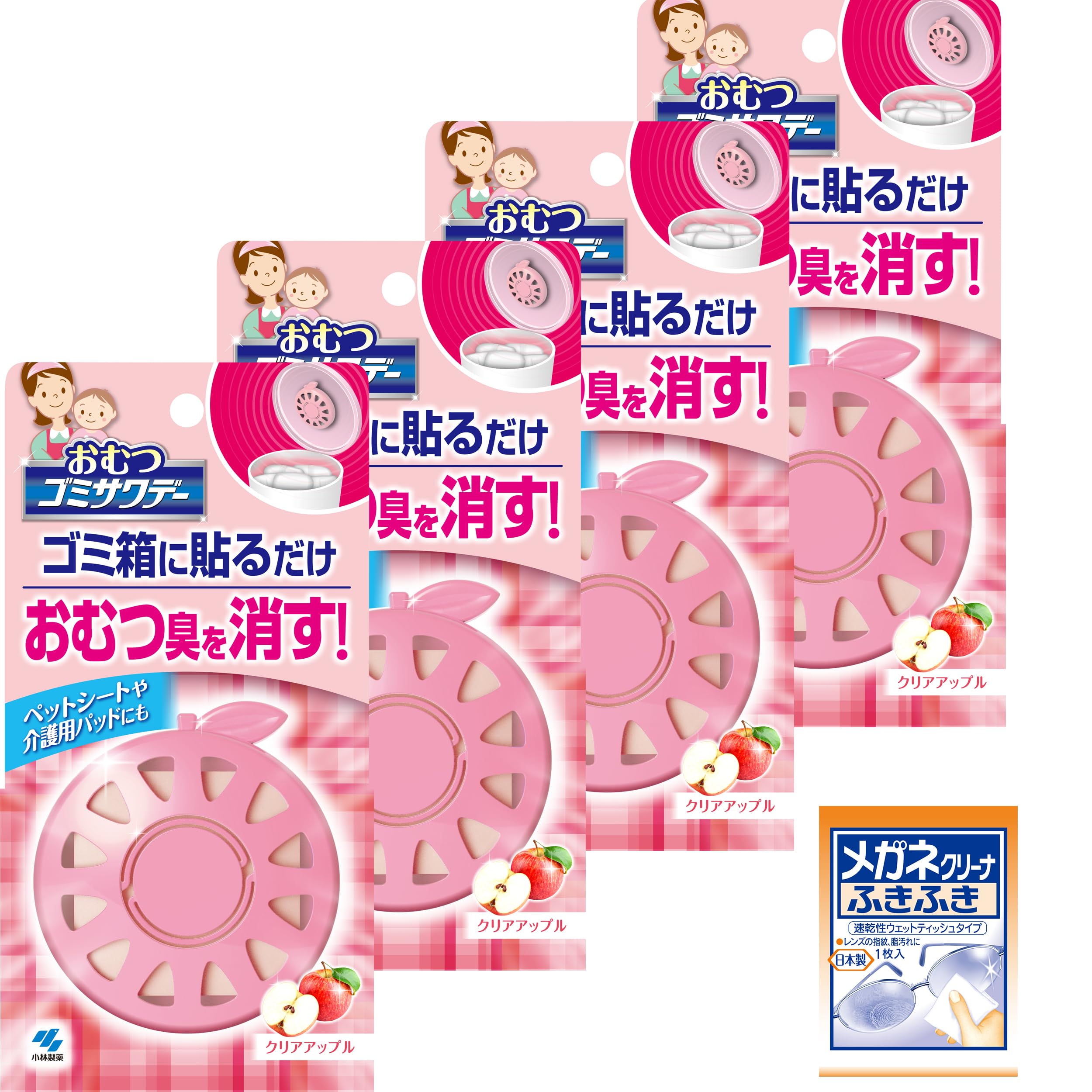 ゴミサワデー 【まとめ買い】おむつ クリアアップル 消臭芳香剤 ゴミ箱用 使用済…